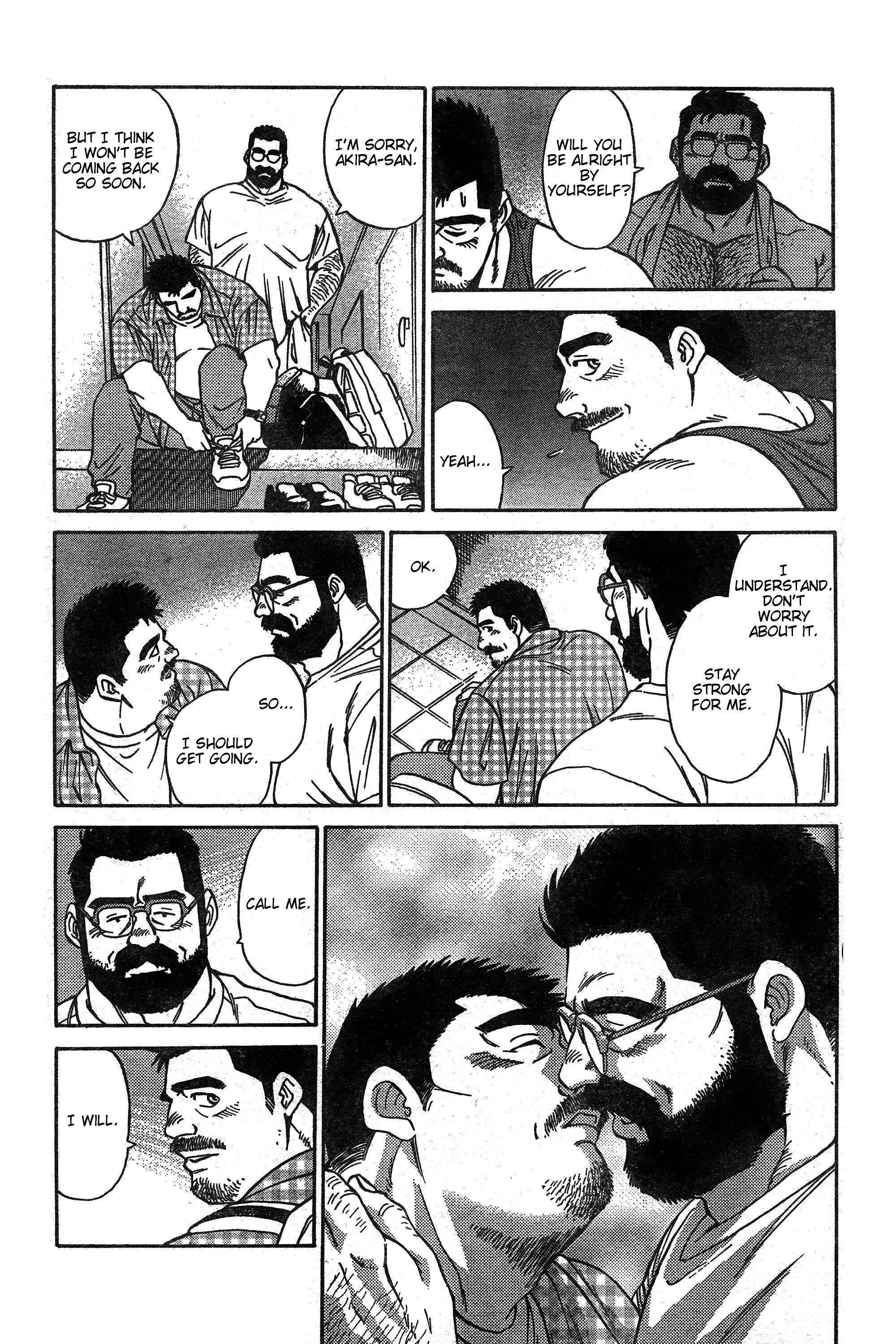 Kikyou 第6页