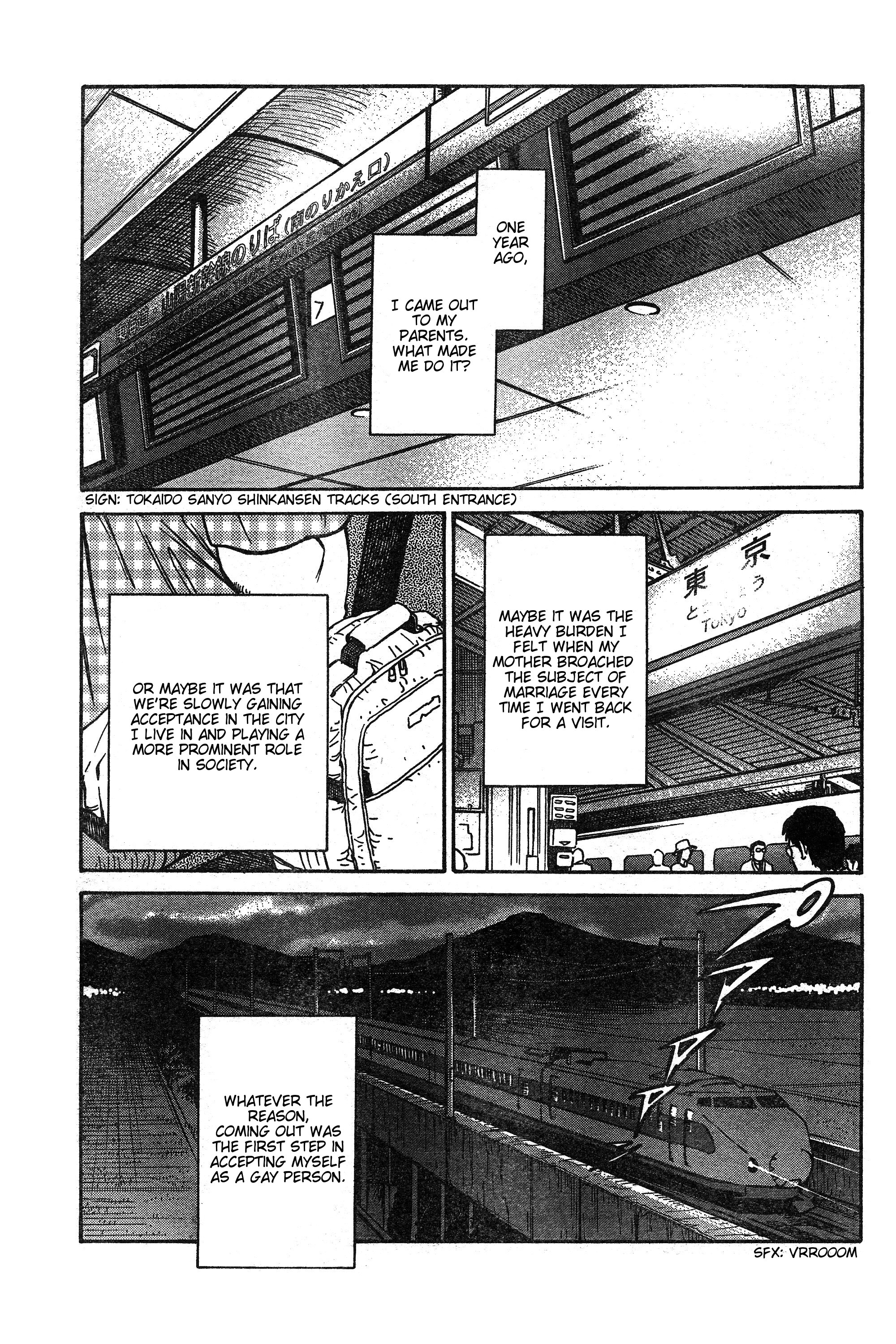 Kikyou 第7页