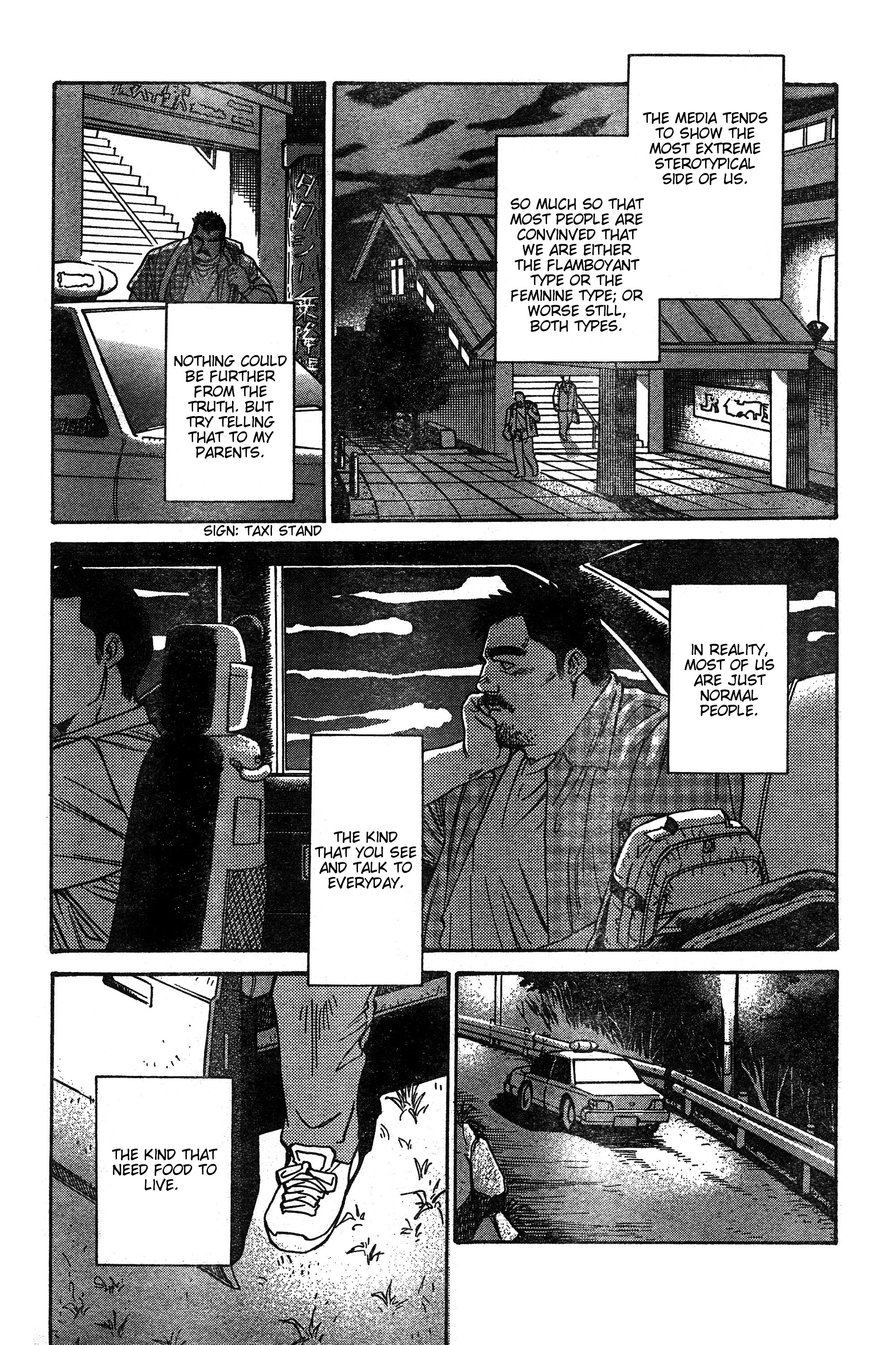 Kikyou 第8页