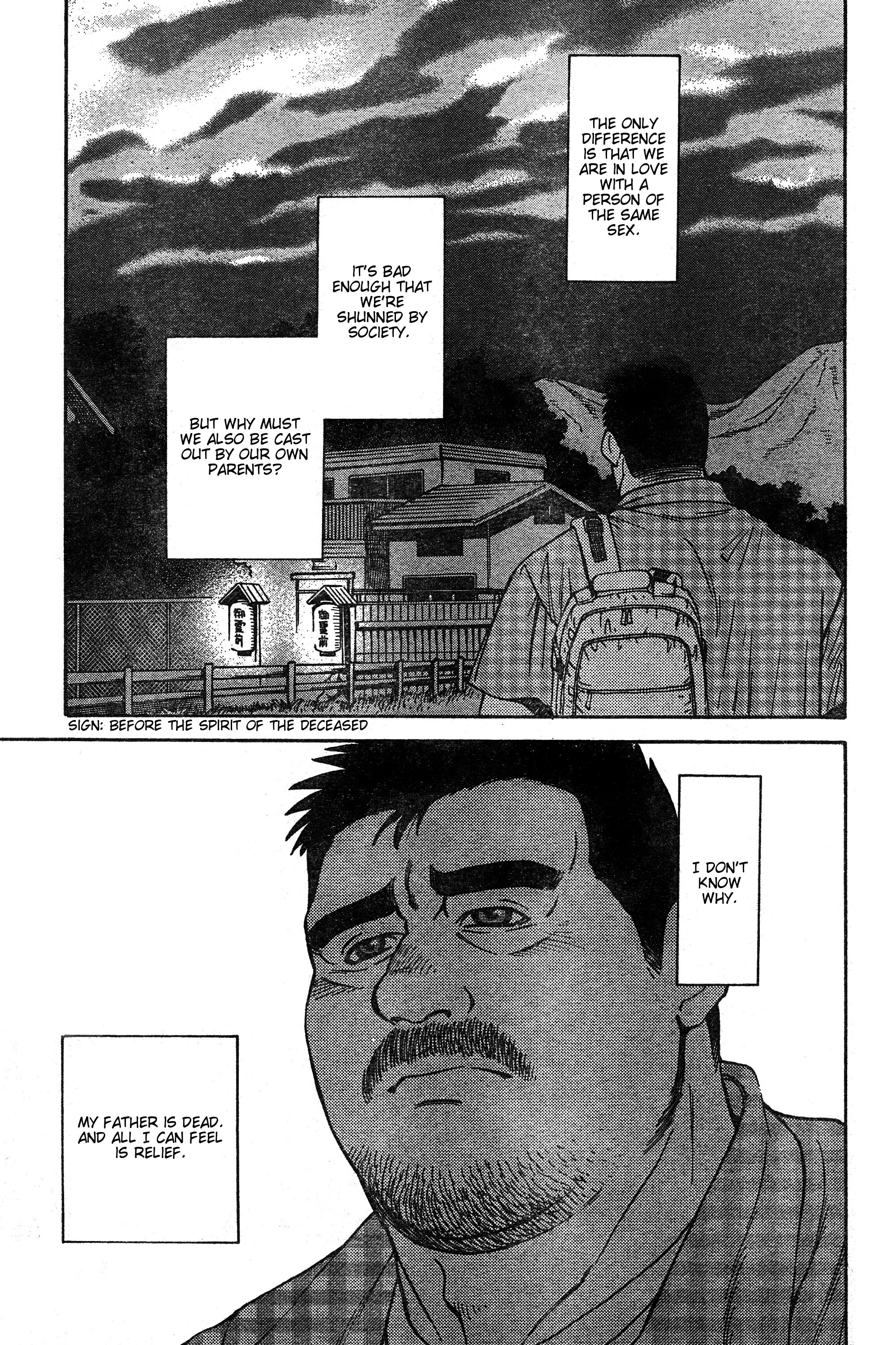 Kikyou Oneshot 第9页
