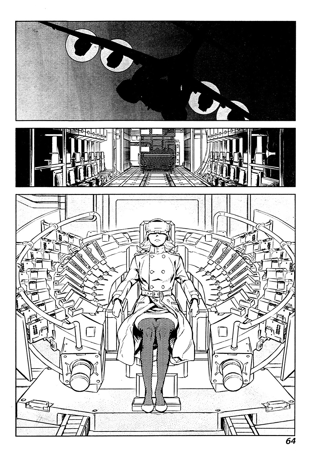 009 RE:CYBORG Vol. 1 Ch. 2 第22页