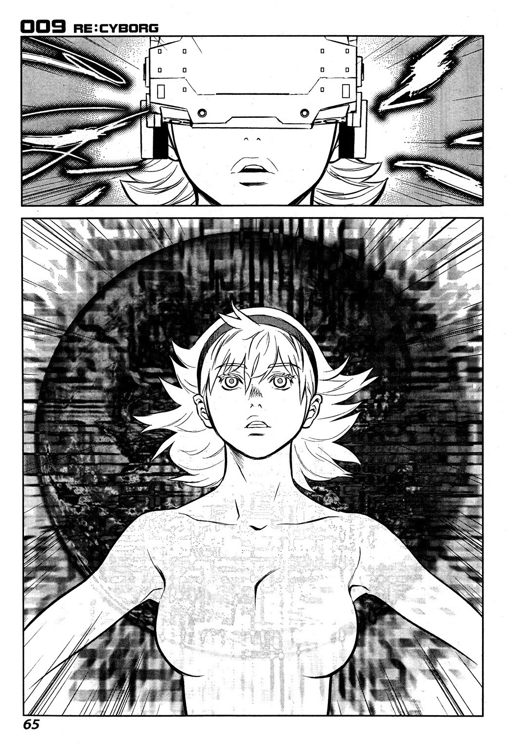 009 RE:CYBORG Vol. 1 Ch. 2 第23页
