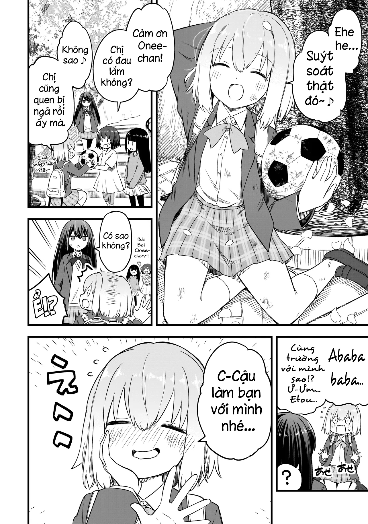 Haru no Regista Vol. 1 Ch. 1 第11页