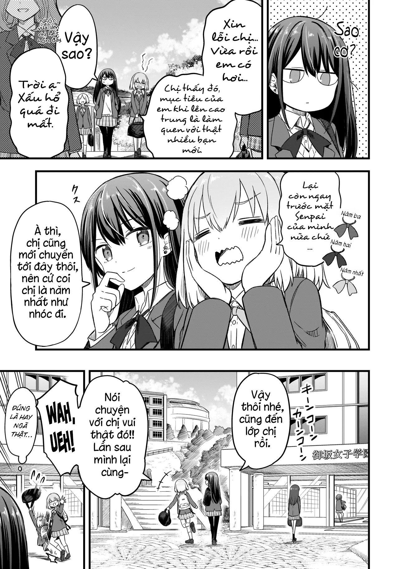 Haru no Regista Vol. 1 Ch. 1 第12页