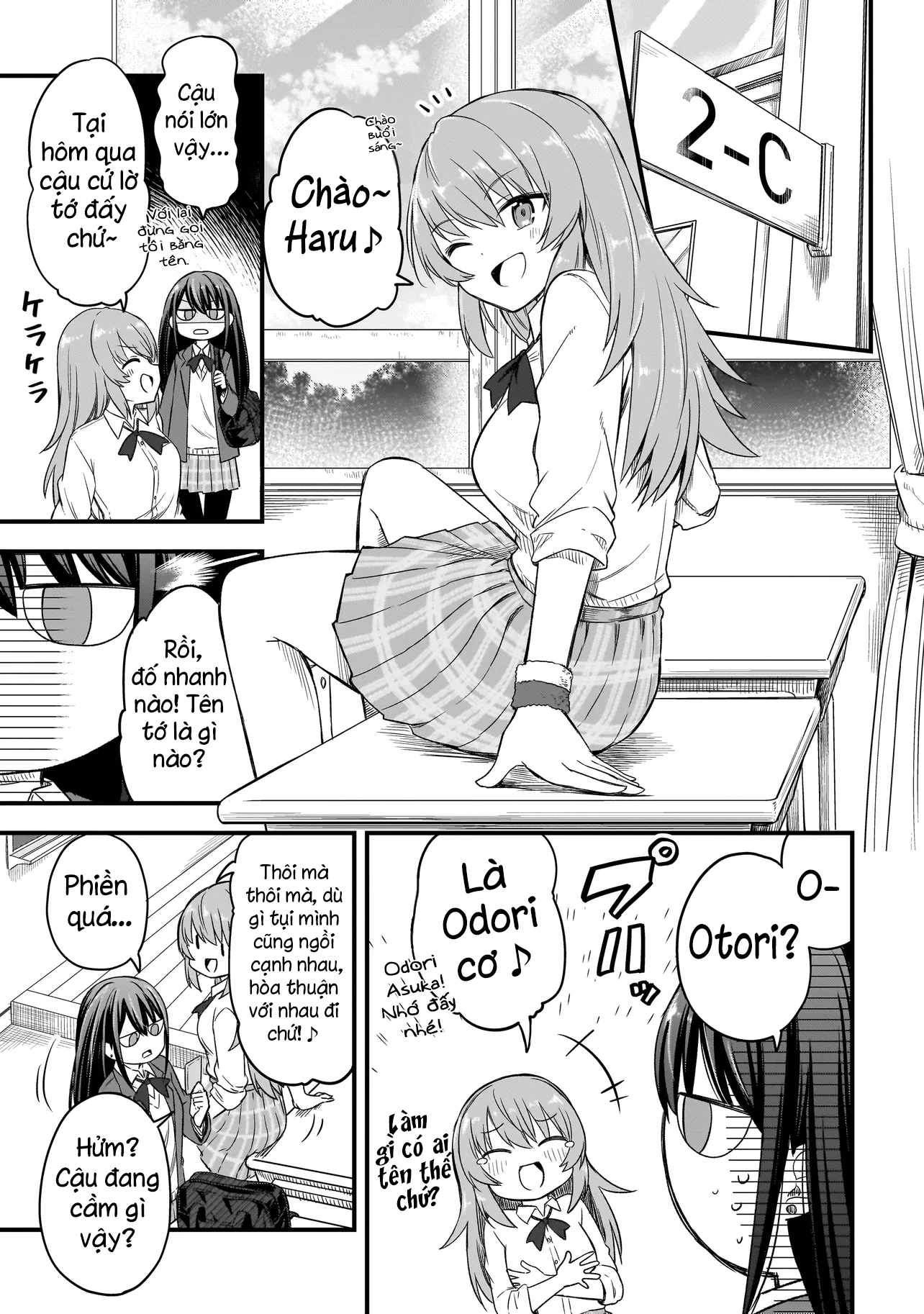 Haru no Regista Vol. 1 Ch. 1 第14页