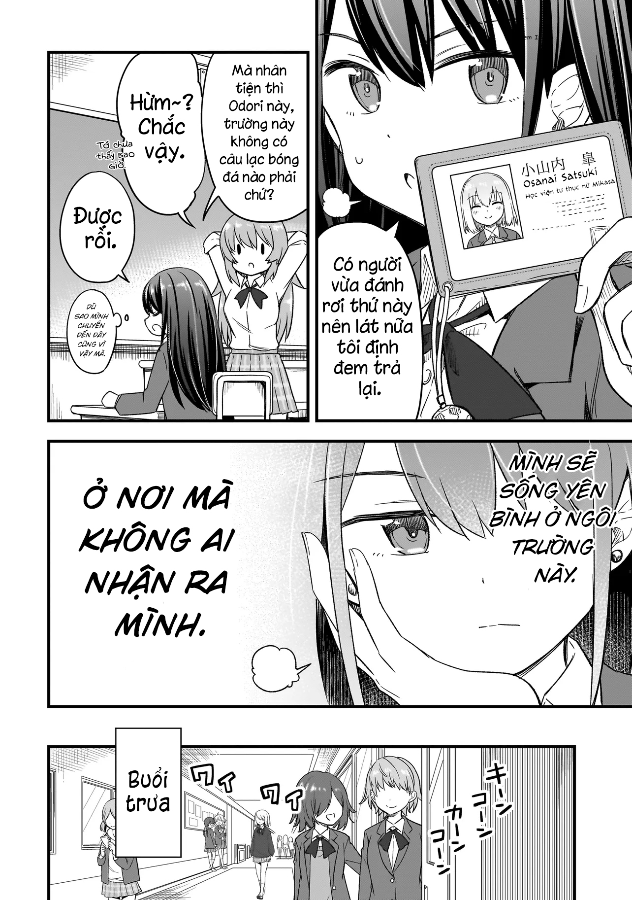 Haru no Regista Vol. 1 Ch. 1 第15页