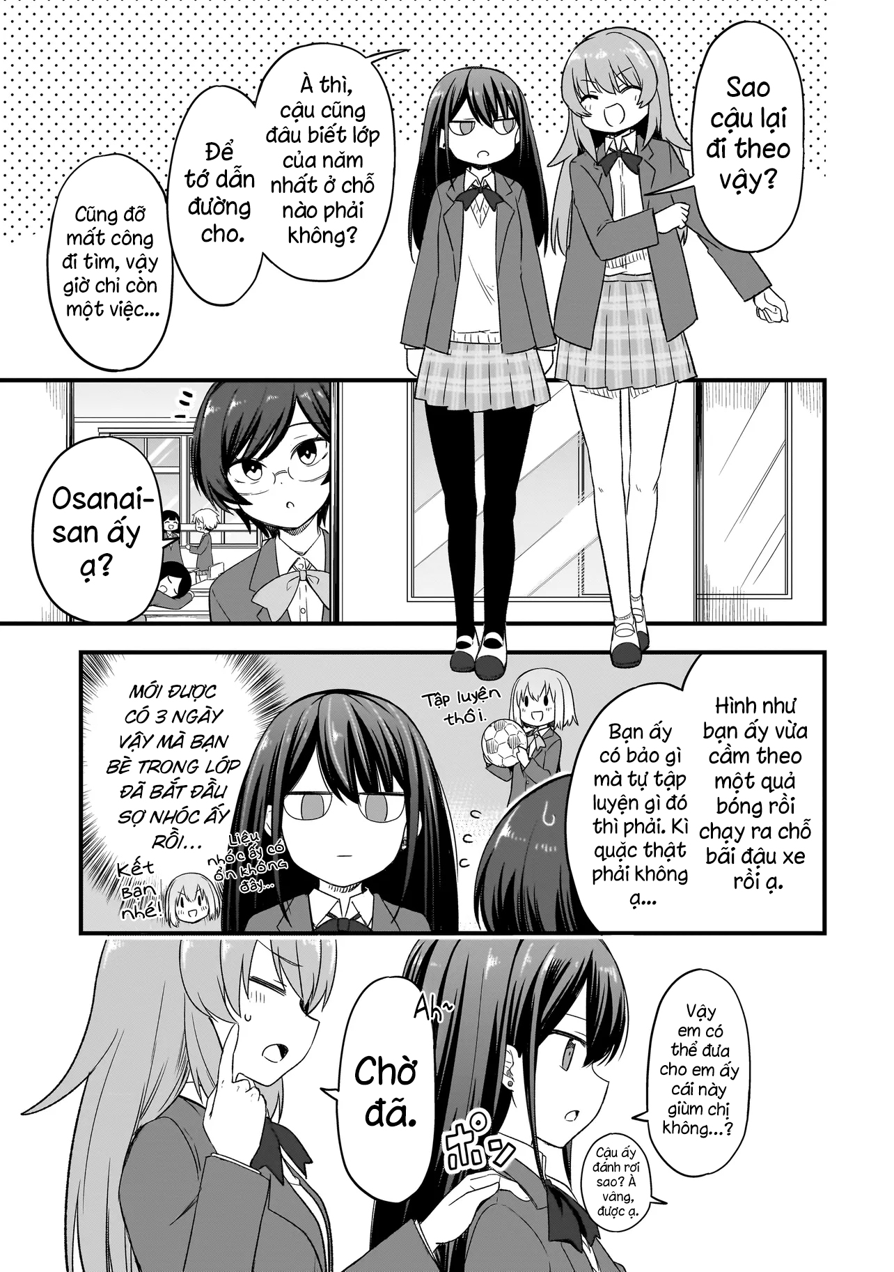 Haru no Regista Vol. 1 Ch. 1 第16页