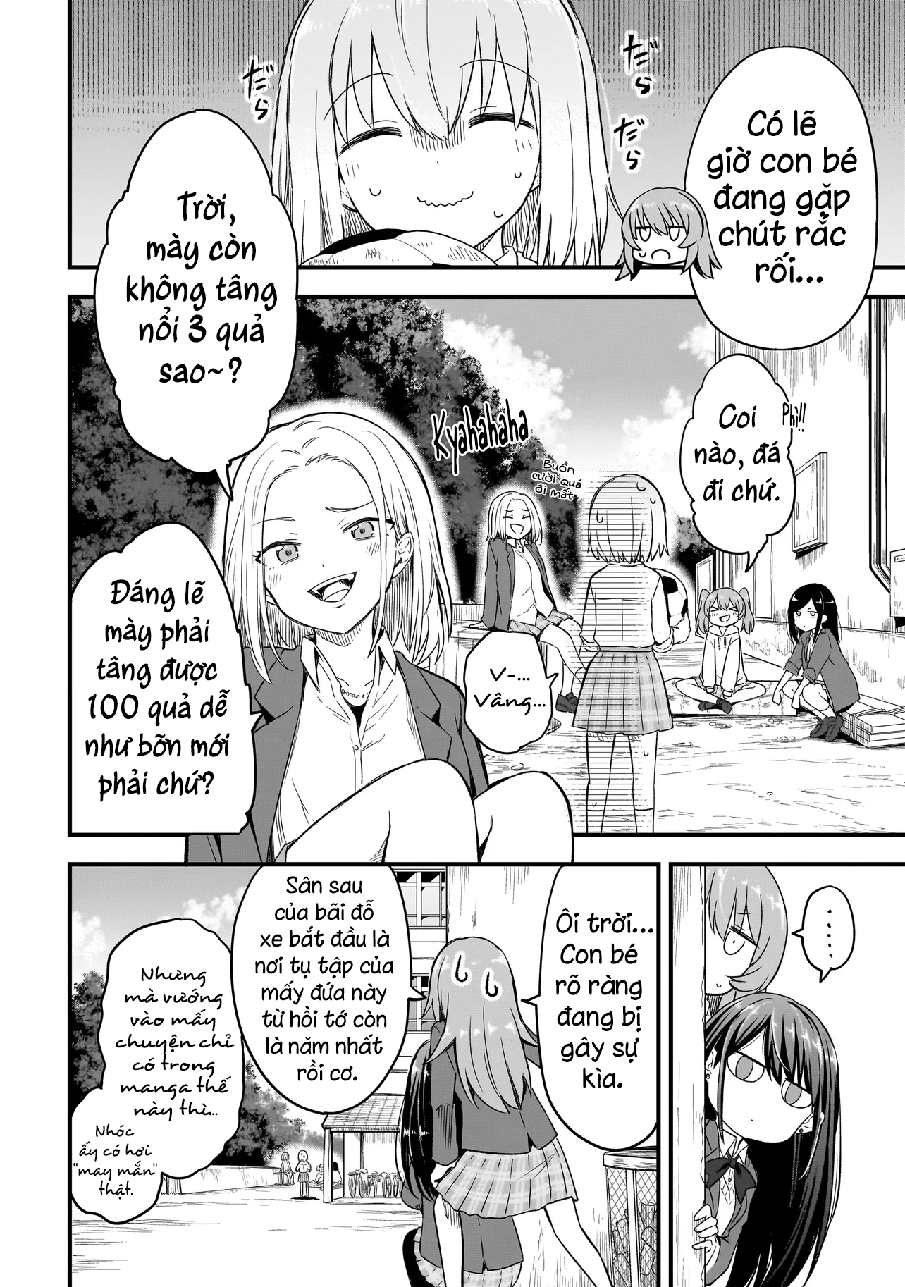 Haru no Regista Vol. 1 Ch. 1 第17页