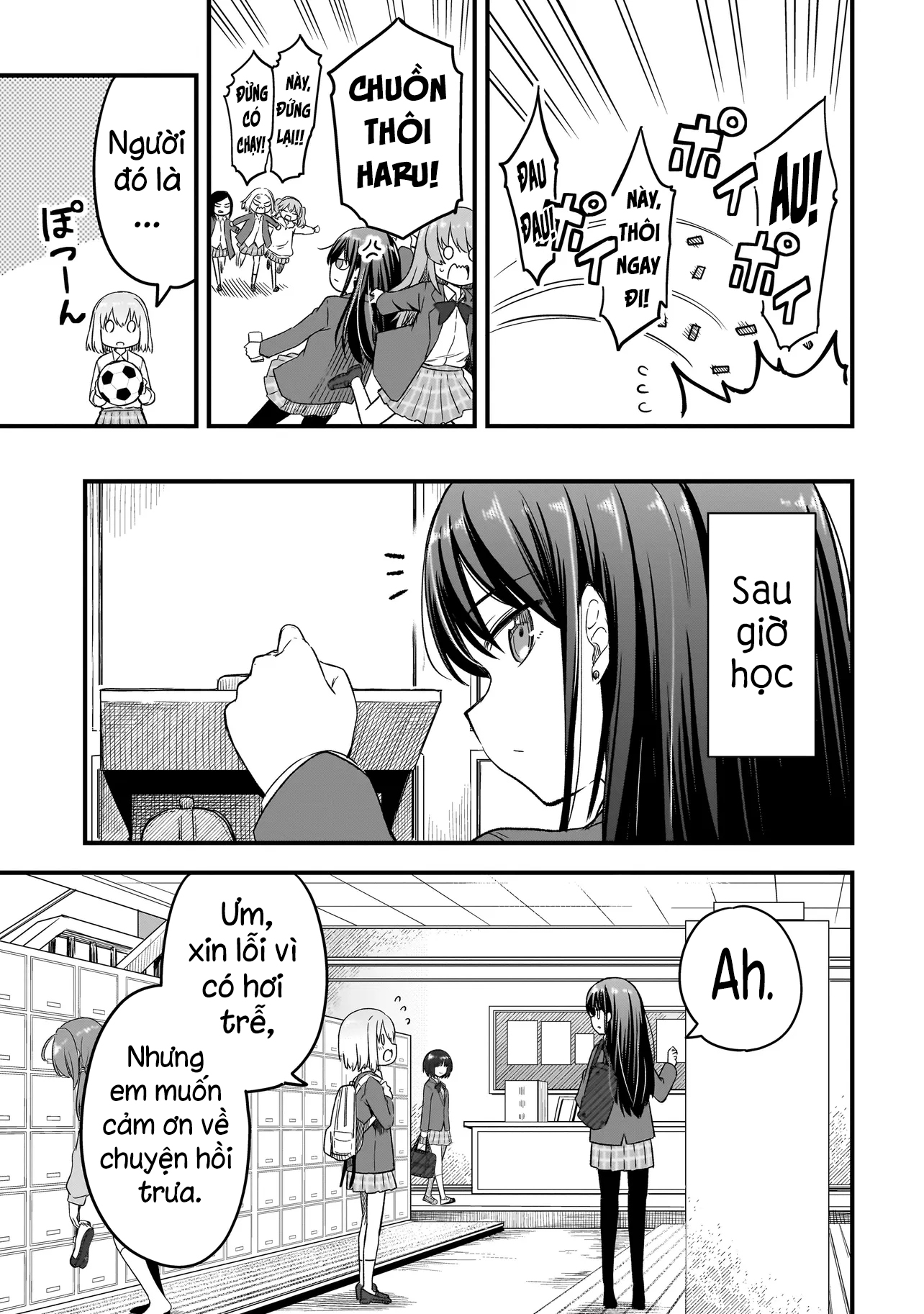 Haru no Regista Vol. 1 Ch. 1 第20页