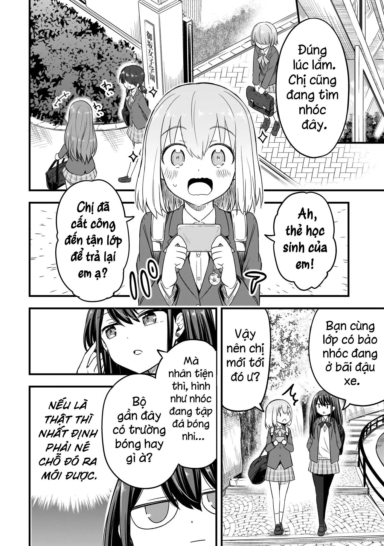 Haru no Regista Vol. 1 Ch. 1 第21页