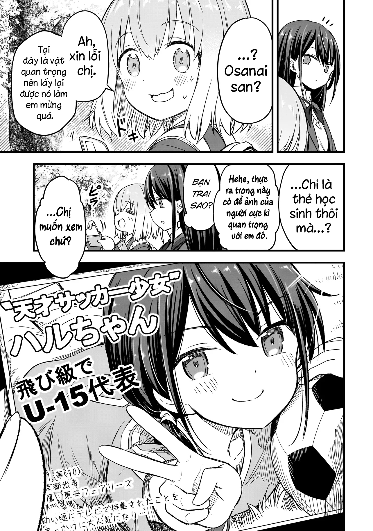 Haru no Regista Vol. 1 Ch. 1 第22页