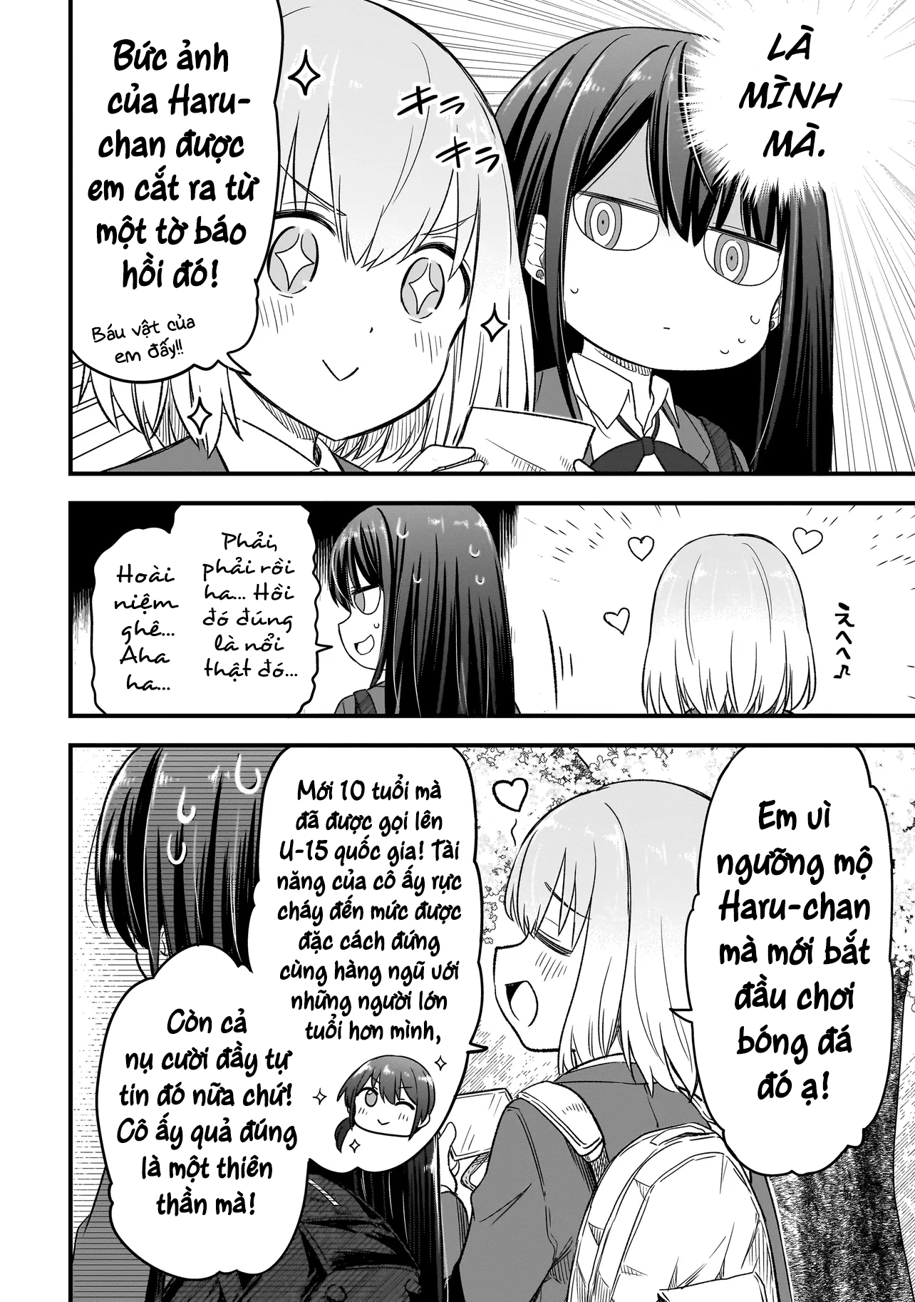 Haru no Regista Vol. 1 Ch. 1 第23页