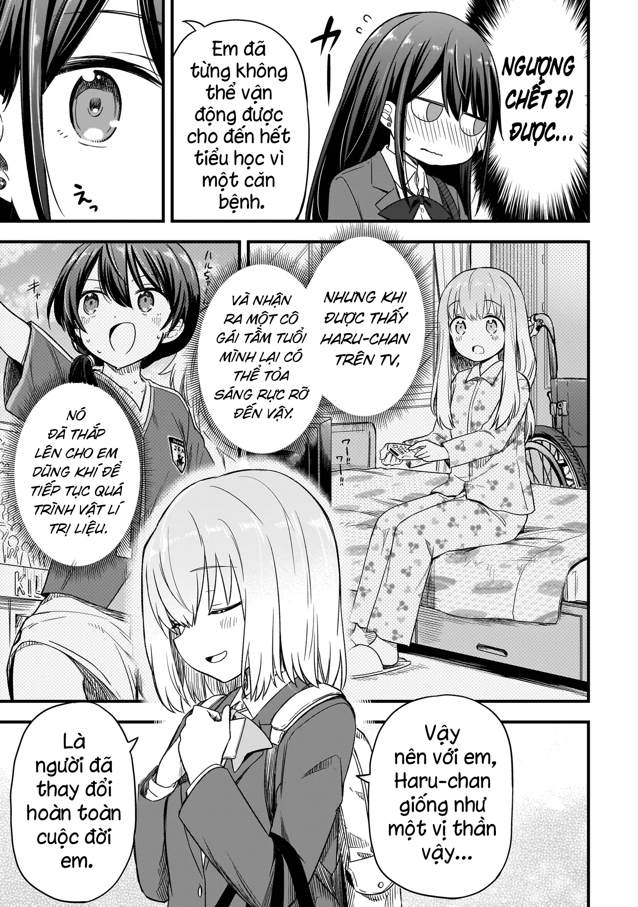Haru no Regista Vol. 1 Ch. 1 第24页
