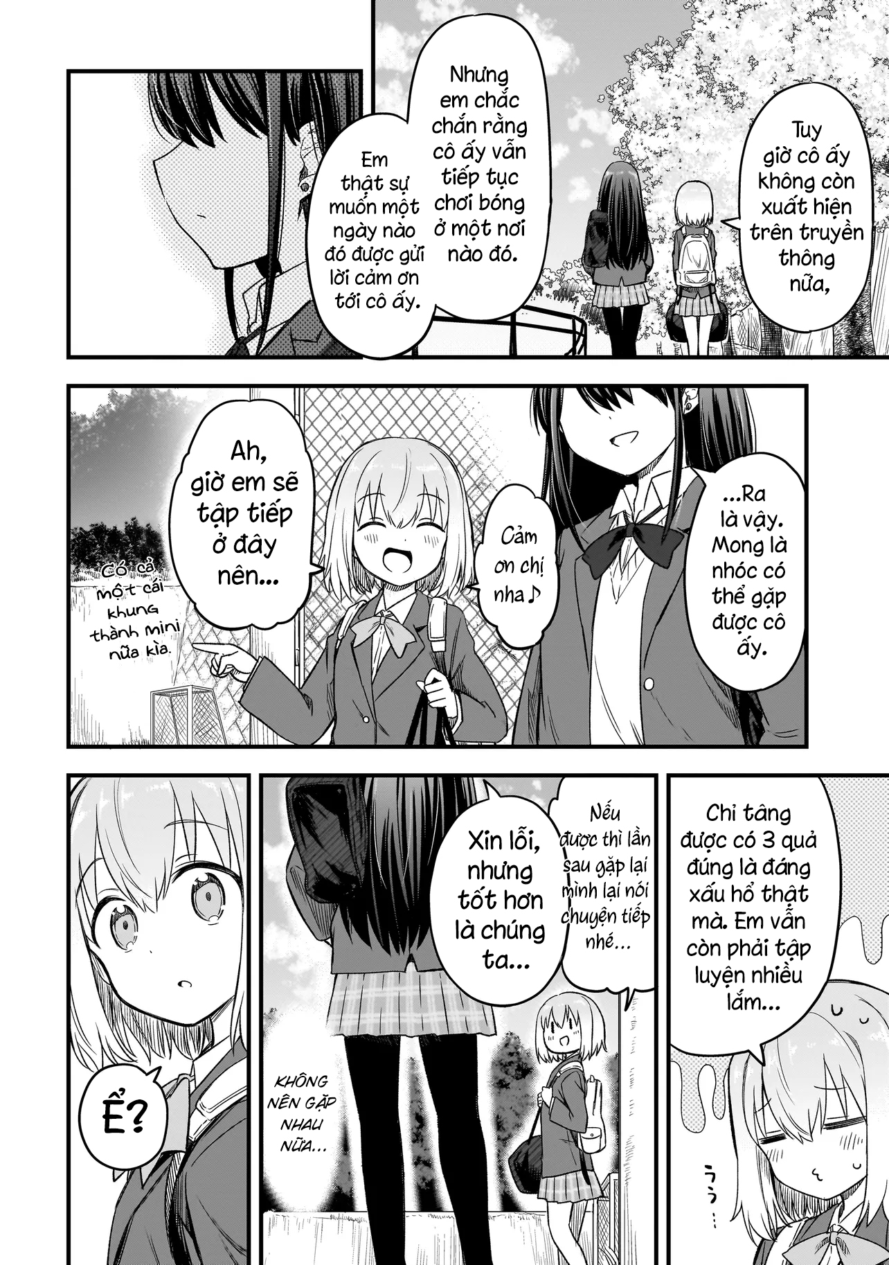 Haru no Regista Vol. 1 Ch. 1 第25页