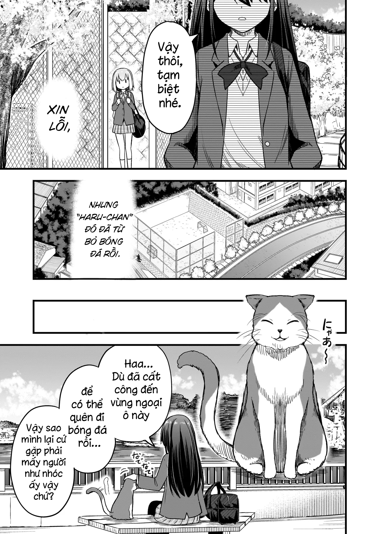 Haru no Regista Vol. 1 Ch. 1 第26页