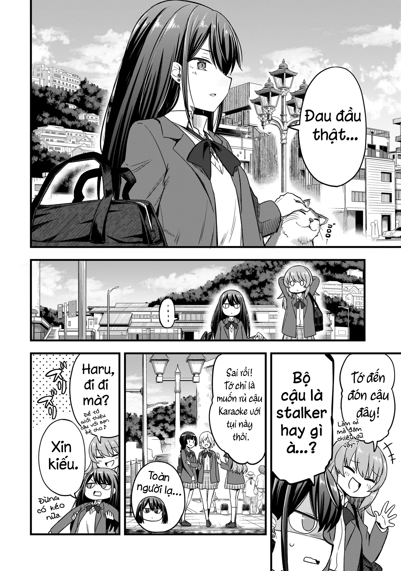 Haru no Regista Vol. 1 Ch. 1 第27页