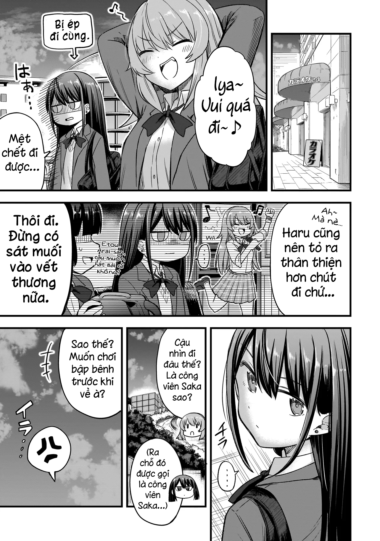 Haru no Regista Vol. 1 Ch. 1 第28页