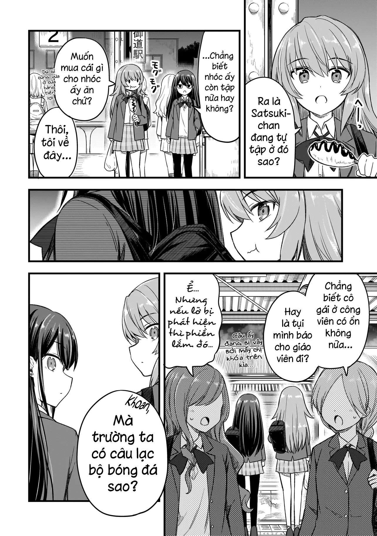 Haru no Regista Vol. 1 Ch. 1 第29页