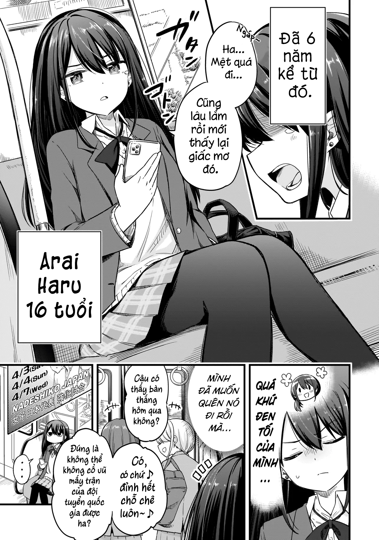 Haru no Regista 第4页