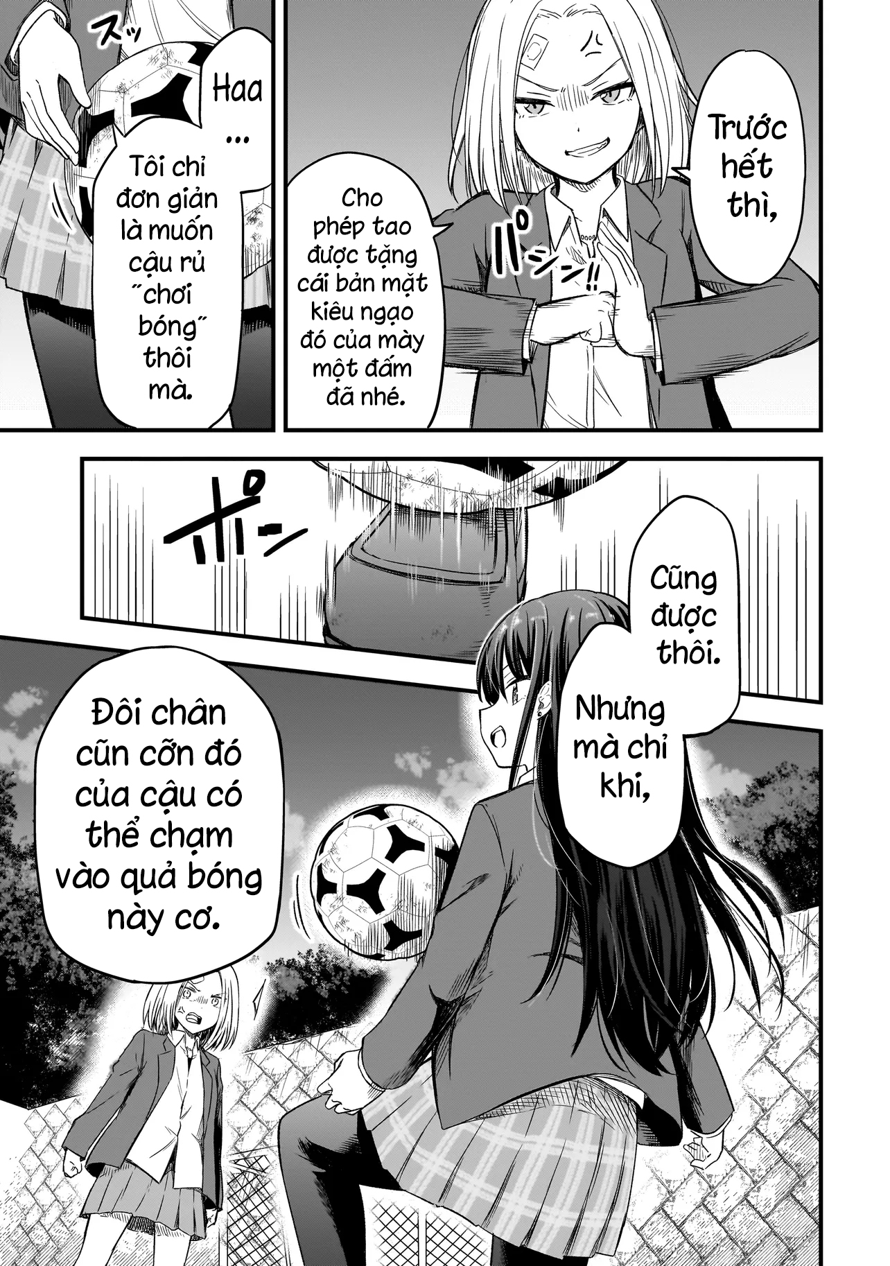 Haru no Regista Vol. 1 Ch. 1 第34页