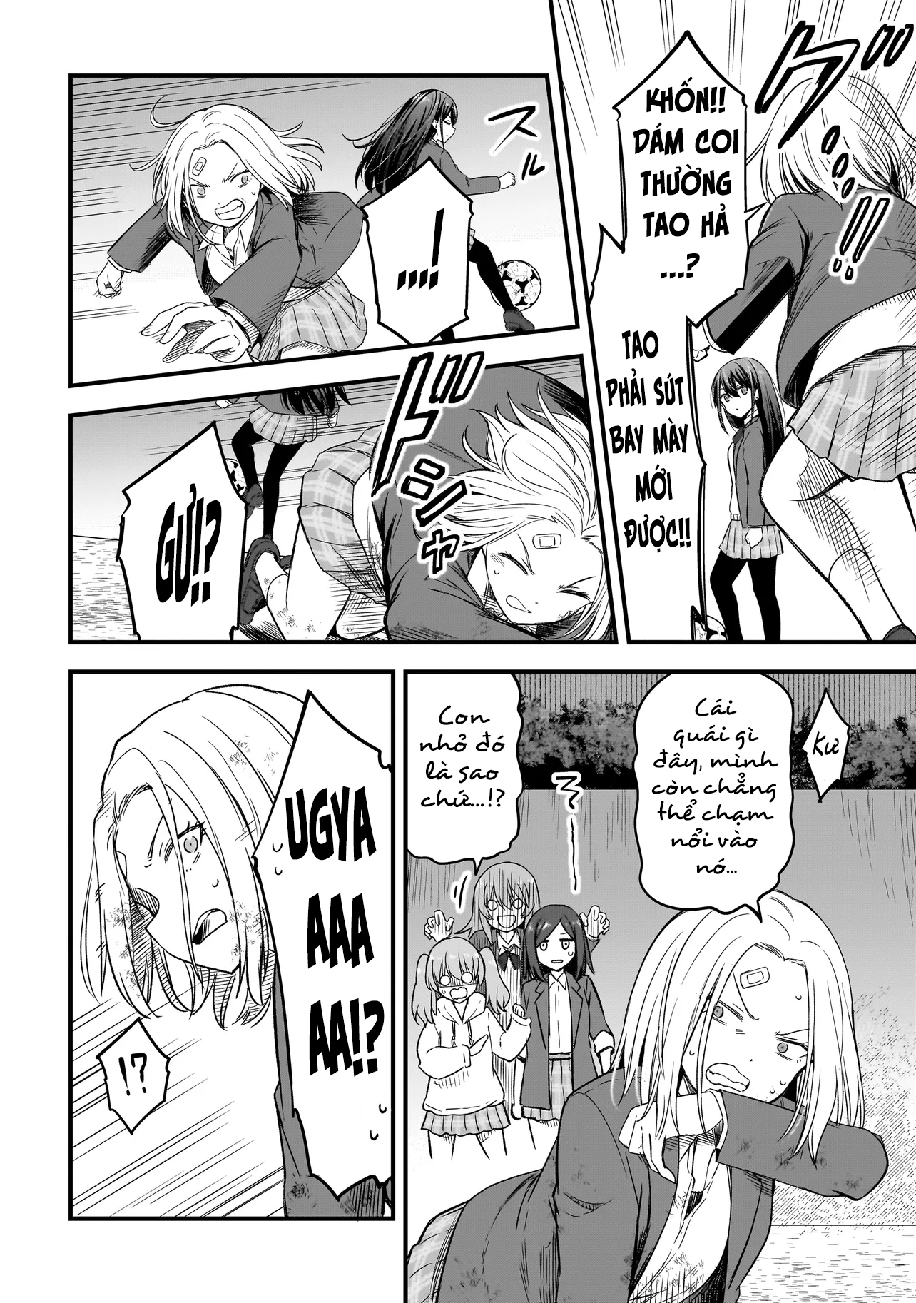 Haru no Regista Vol. 1 Ch. 1 第37页