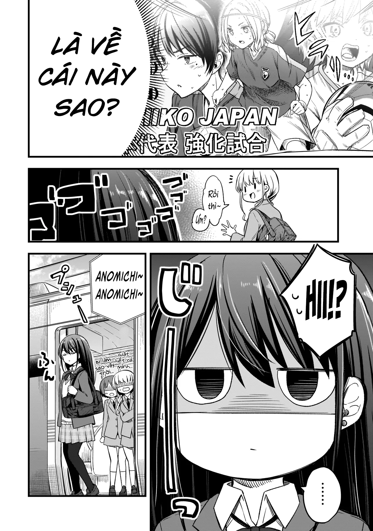 Haru no Regista 第5页