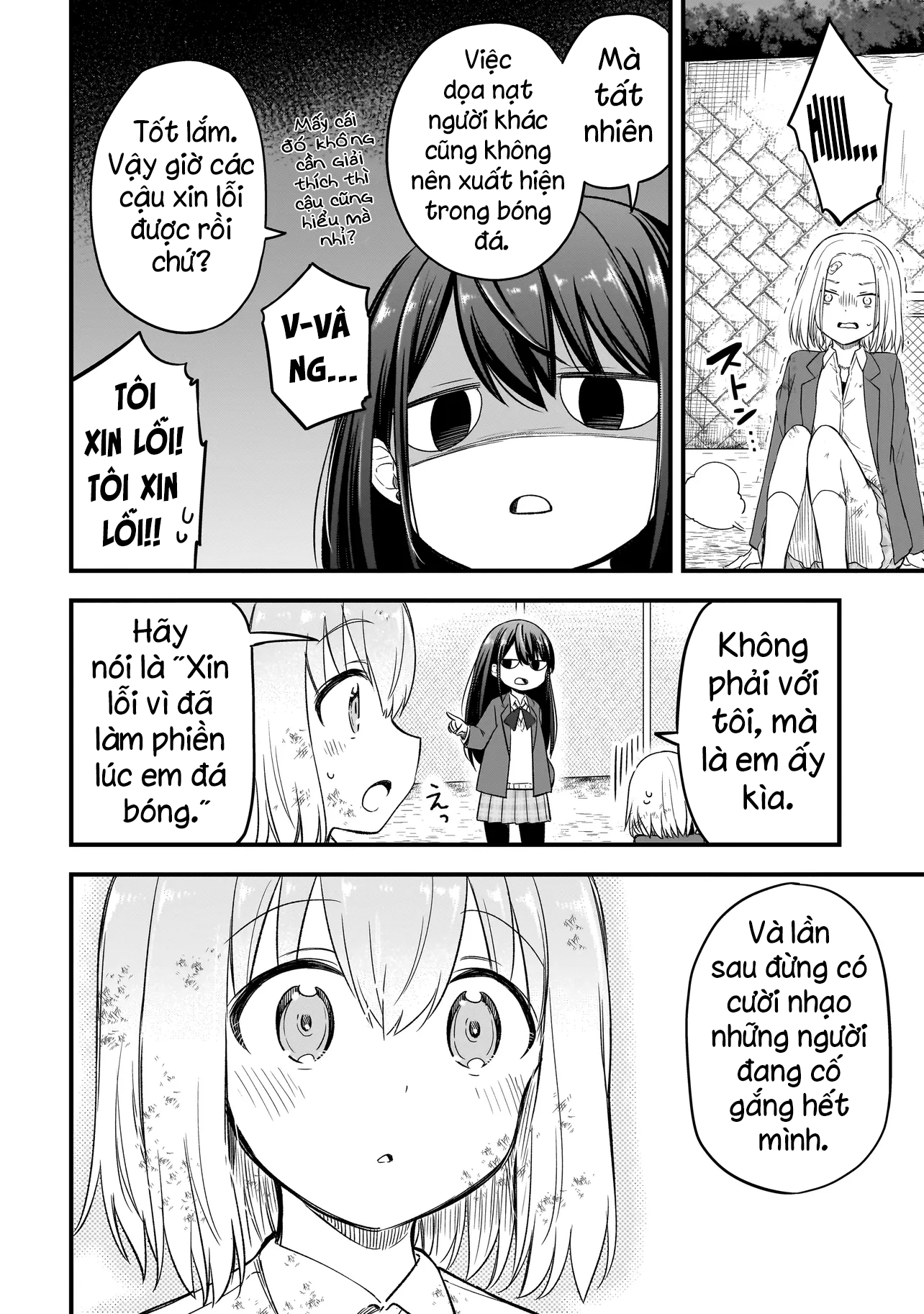Haru no Regista Vol. 1 Ch. 1 第44页