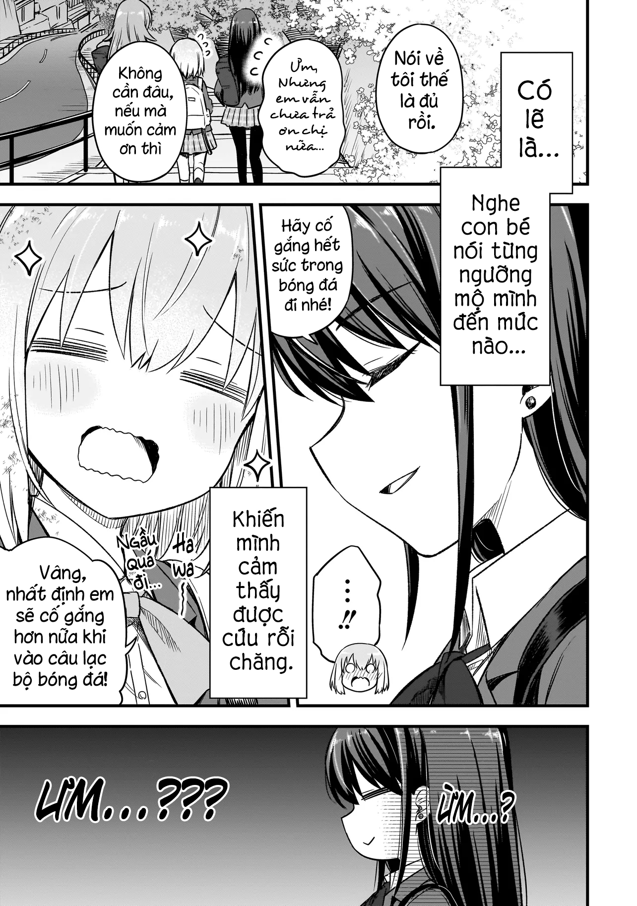 Haru no Regista Vol. 1 Ch. 1 第47页