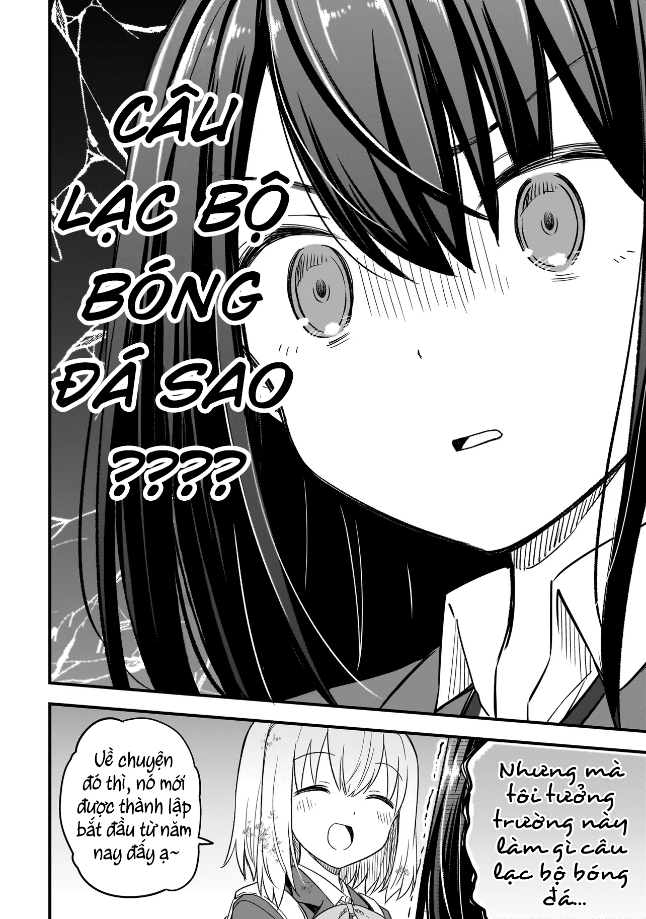 Haru no Regista Vol. 1 Ch. 1 第48页