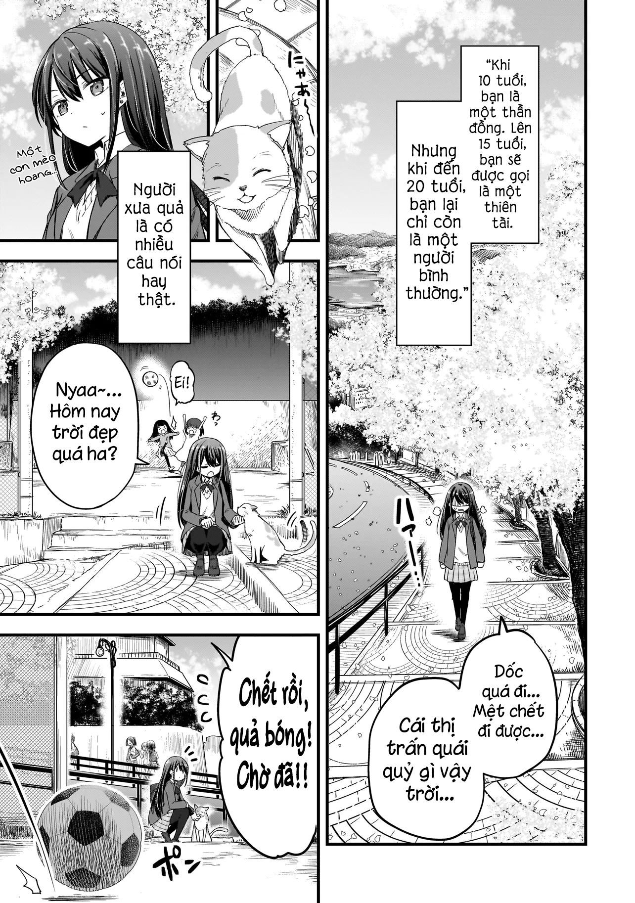 Haru no Regista 第6页