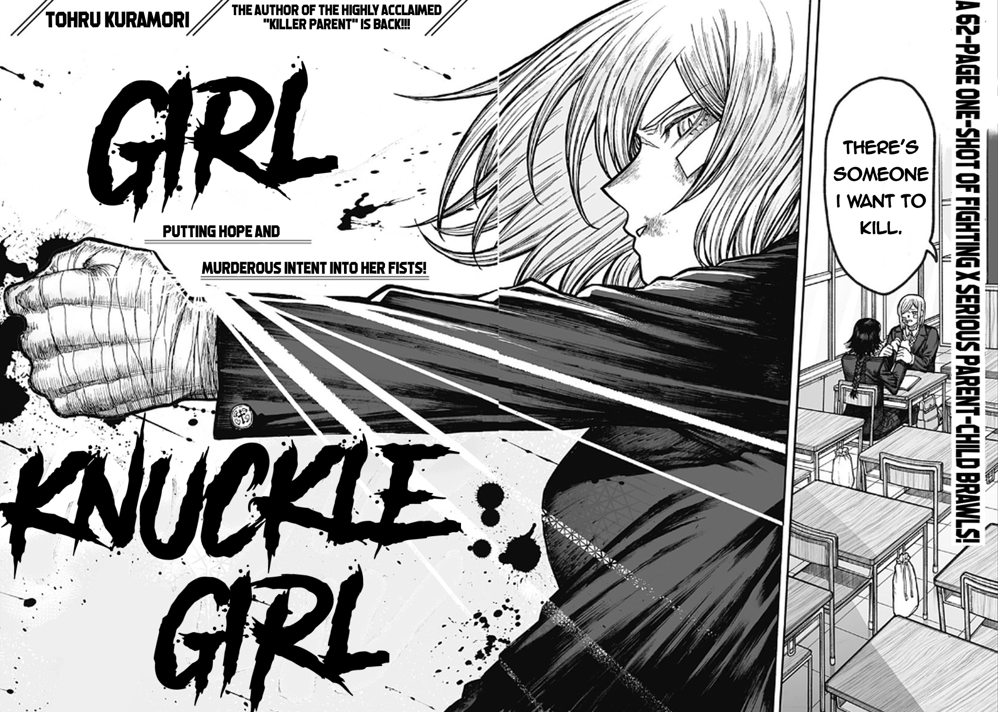 Girl Knuckle Girl Oneshot 第2页