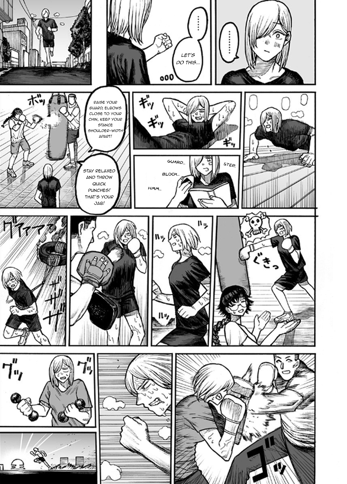 Girl Knuckle Girl Oneshot 第16页