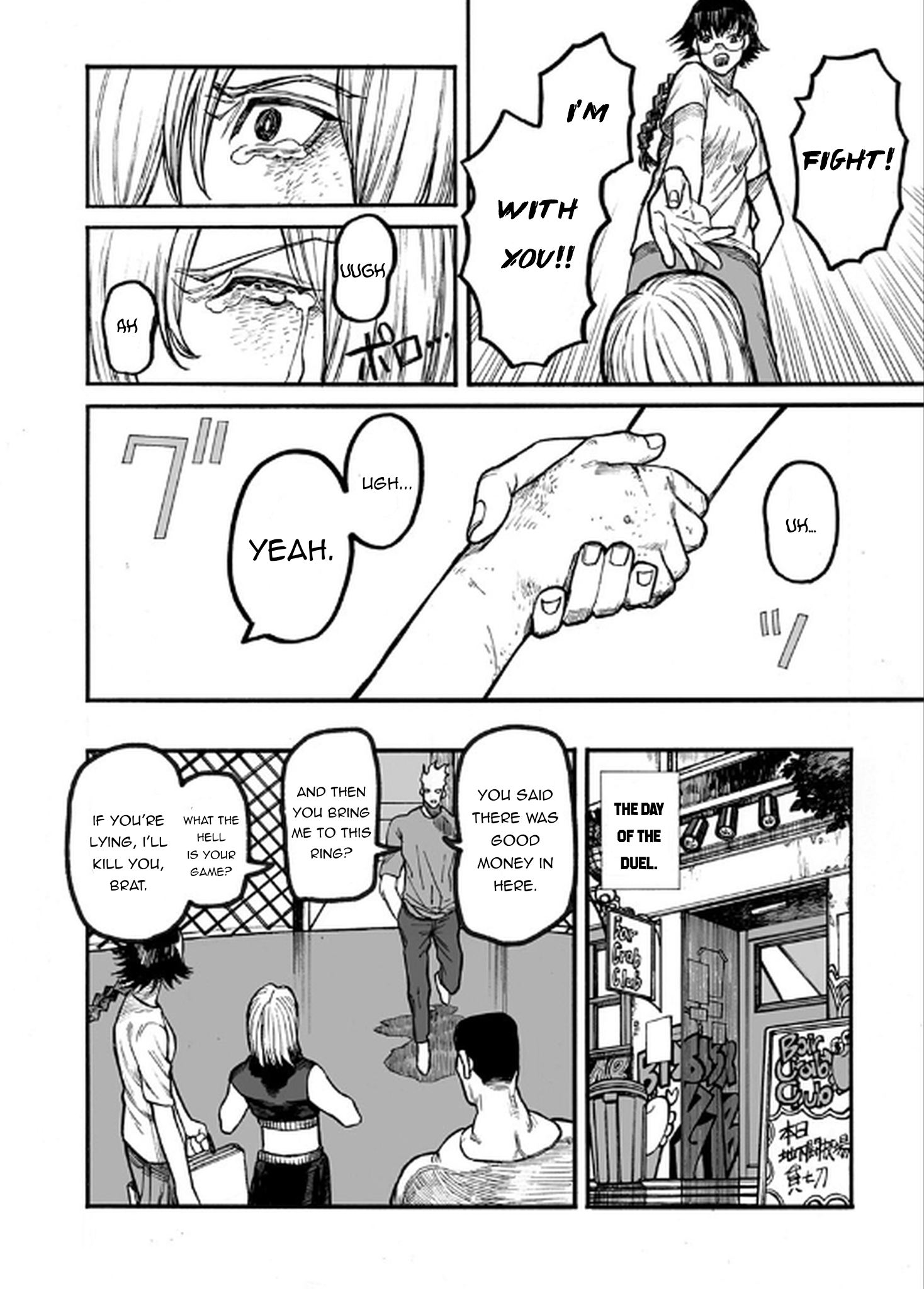 Girl Knuckle Girl Oneshot 第43页