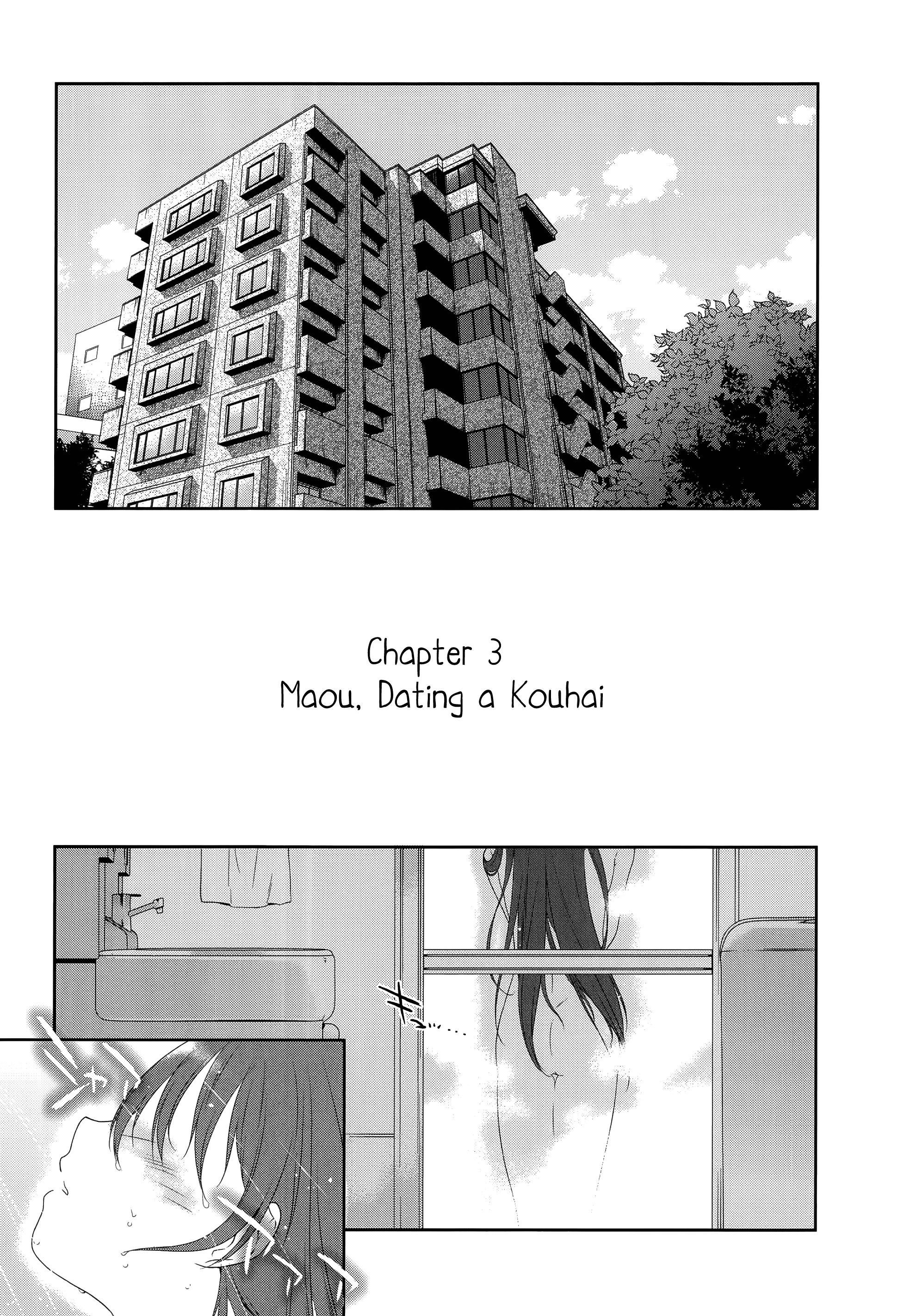 Hataraku Maou-sama! Maou.  Dating a Kouhai 第2页