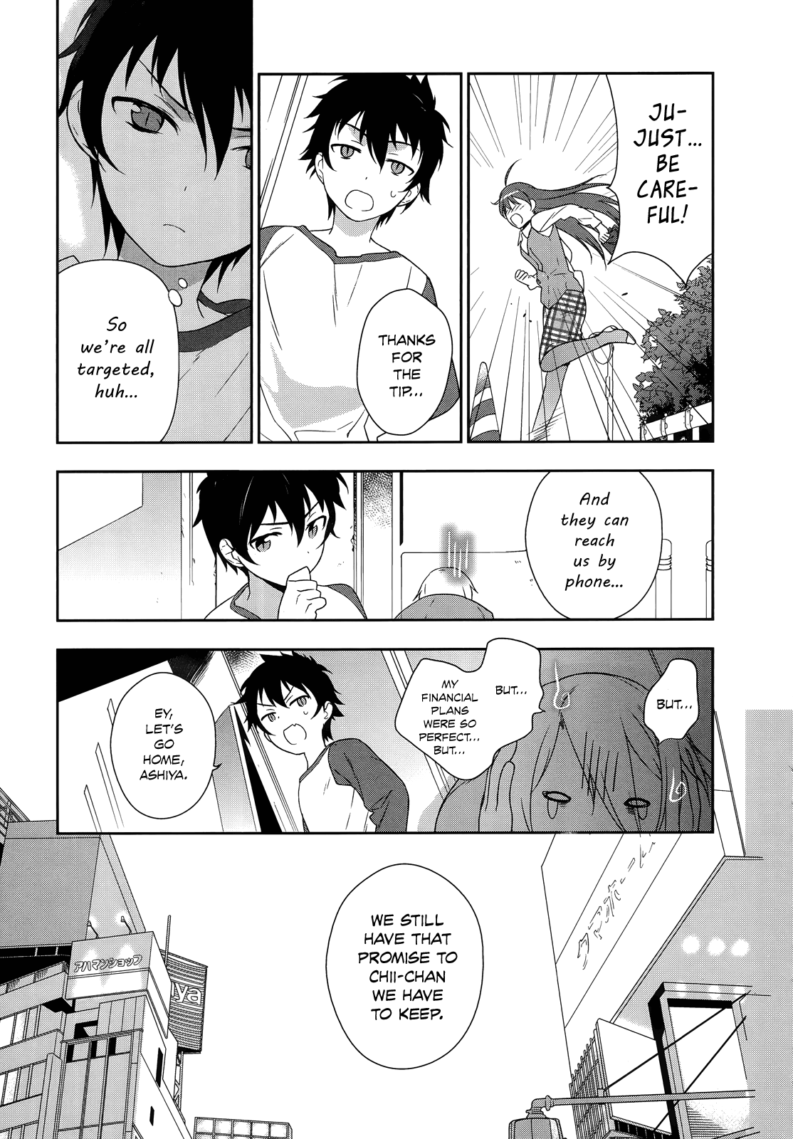 Hataraku Maou-sama! Maou.  Dating a Kouhai 第16页