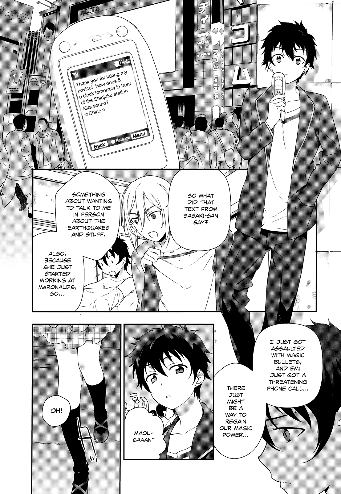 Hataraku Maou-sama! Maou.  Dating a Kouhai 第17页