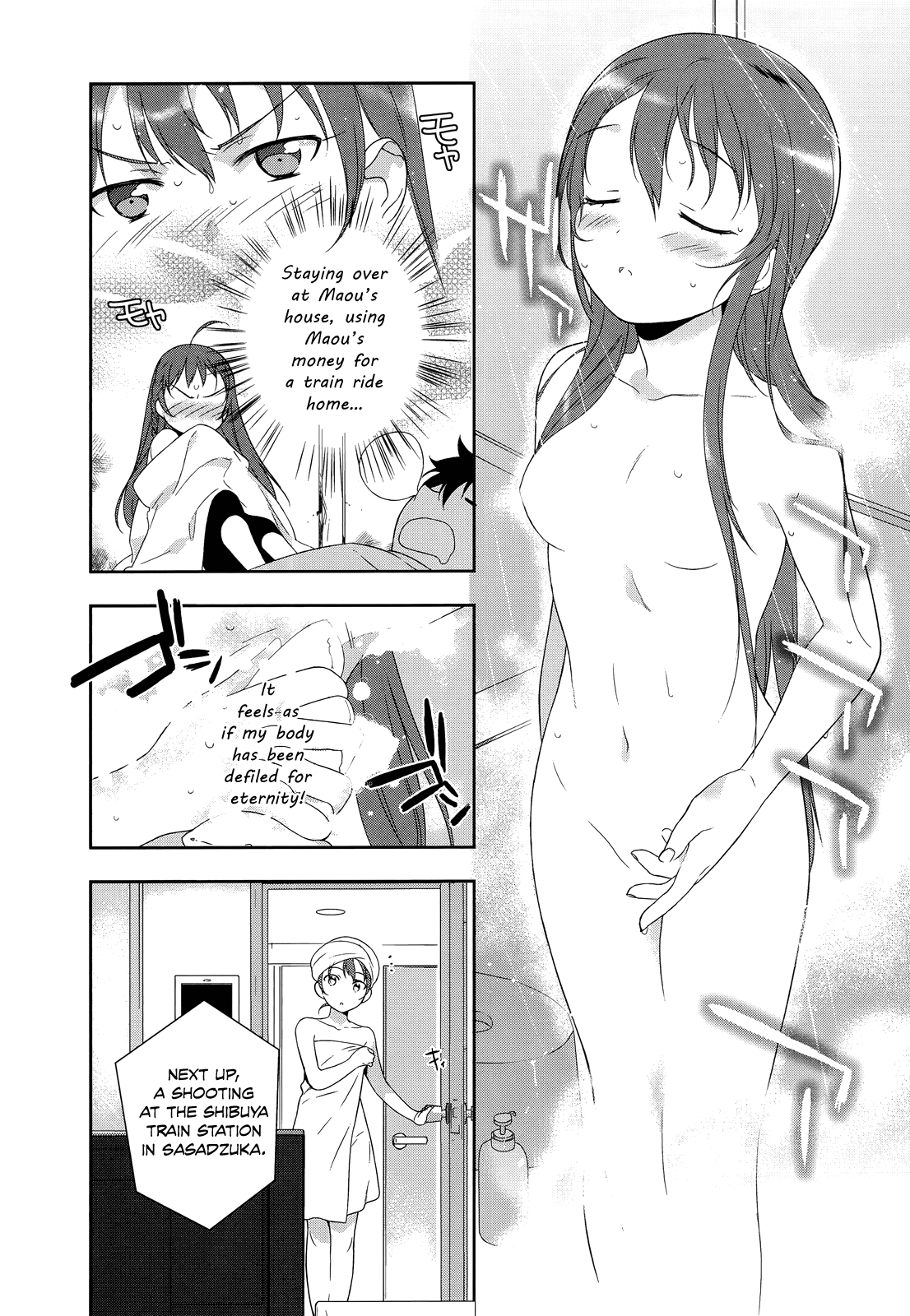 Hataraku Maou-sama! Maou.  Dating a Kouhai 第3页