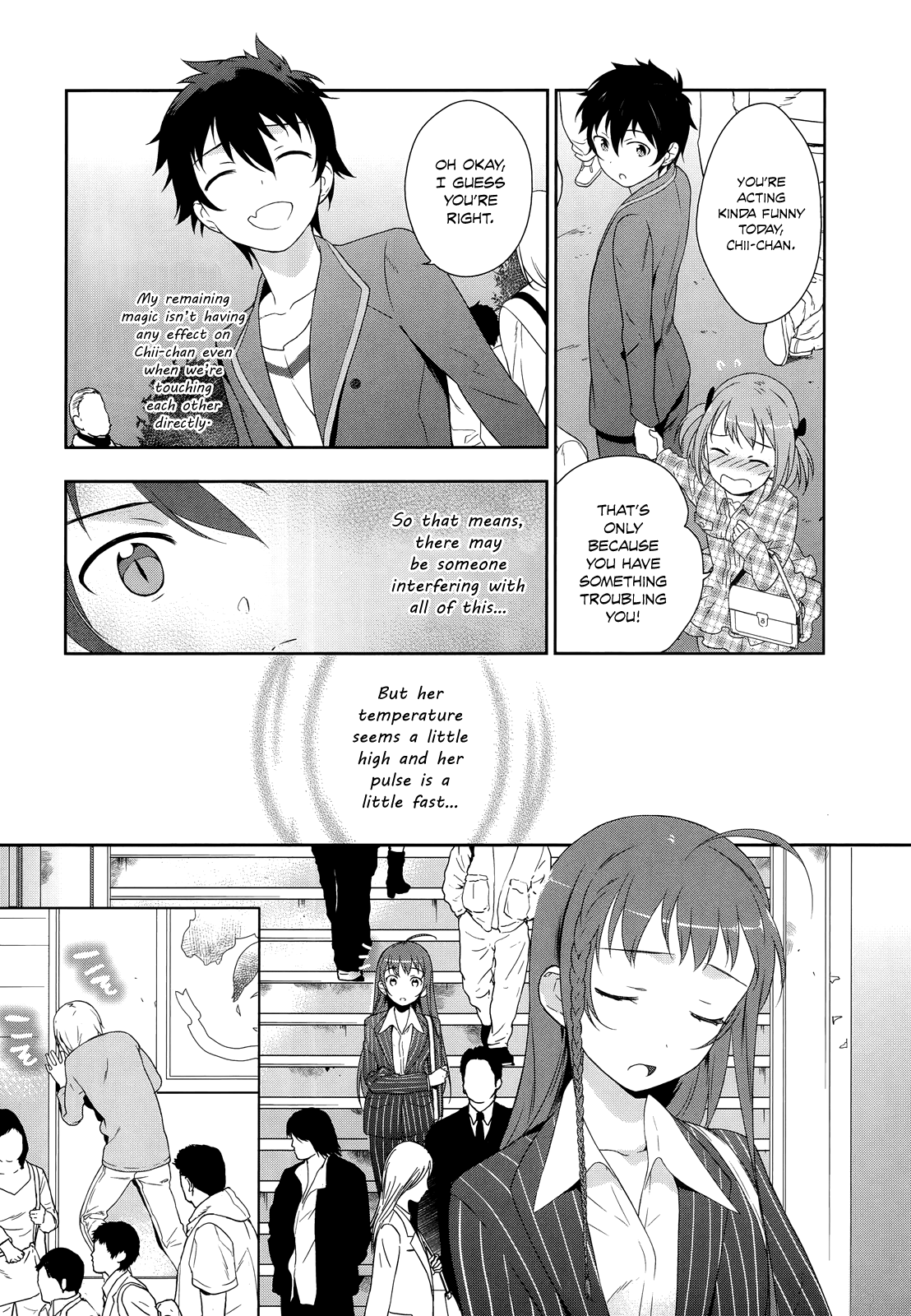 Hataraku Maou-sama! Maou.  Dating a Kouhai 第22页