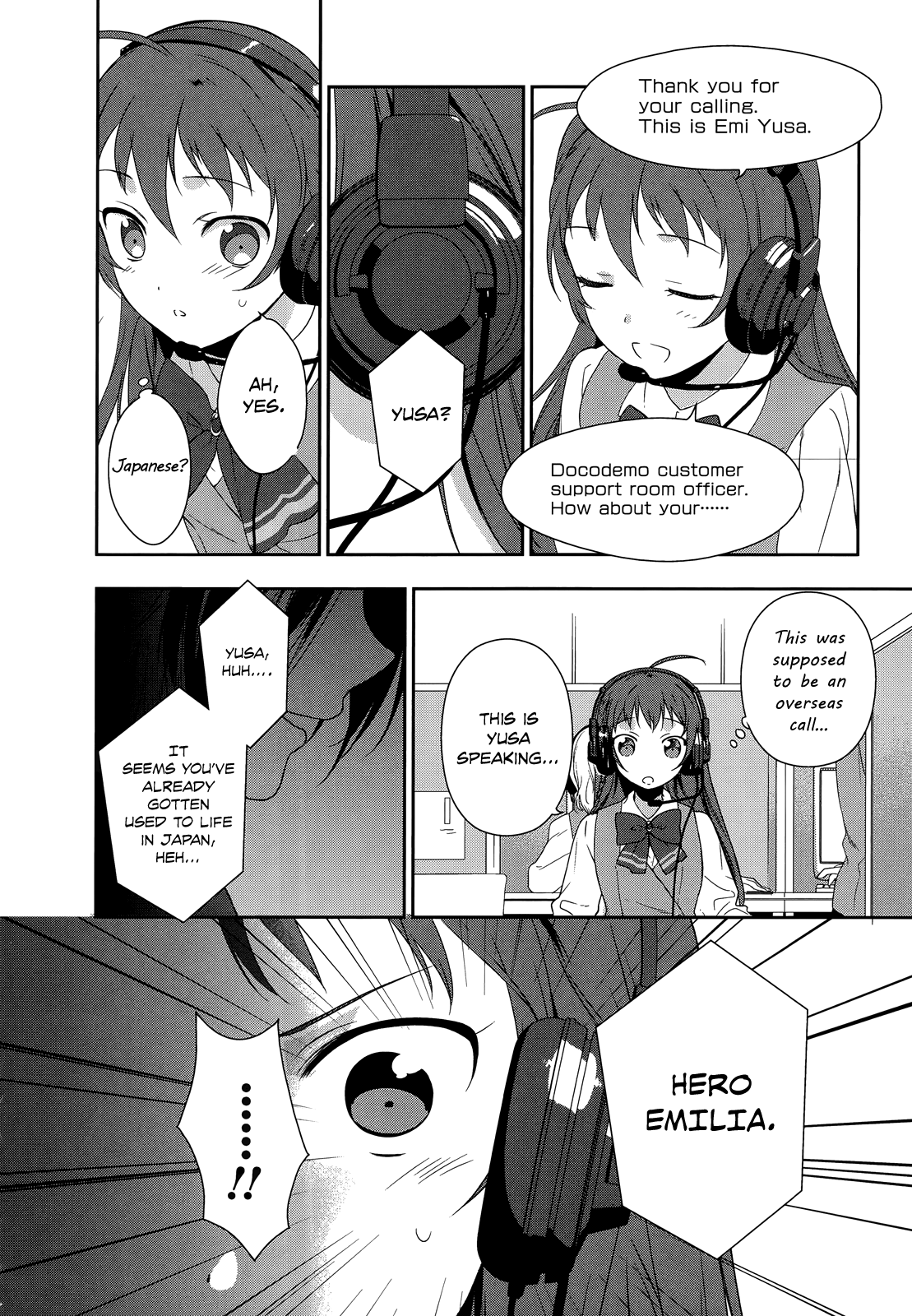 Hataraku Maou-sama! Maou.  Dating a Kouhai 第7页