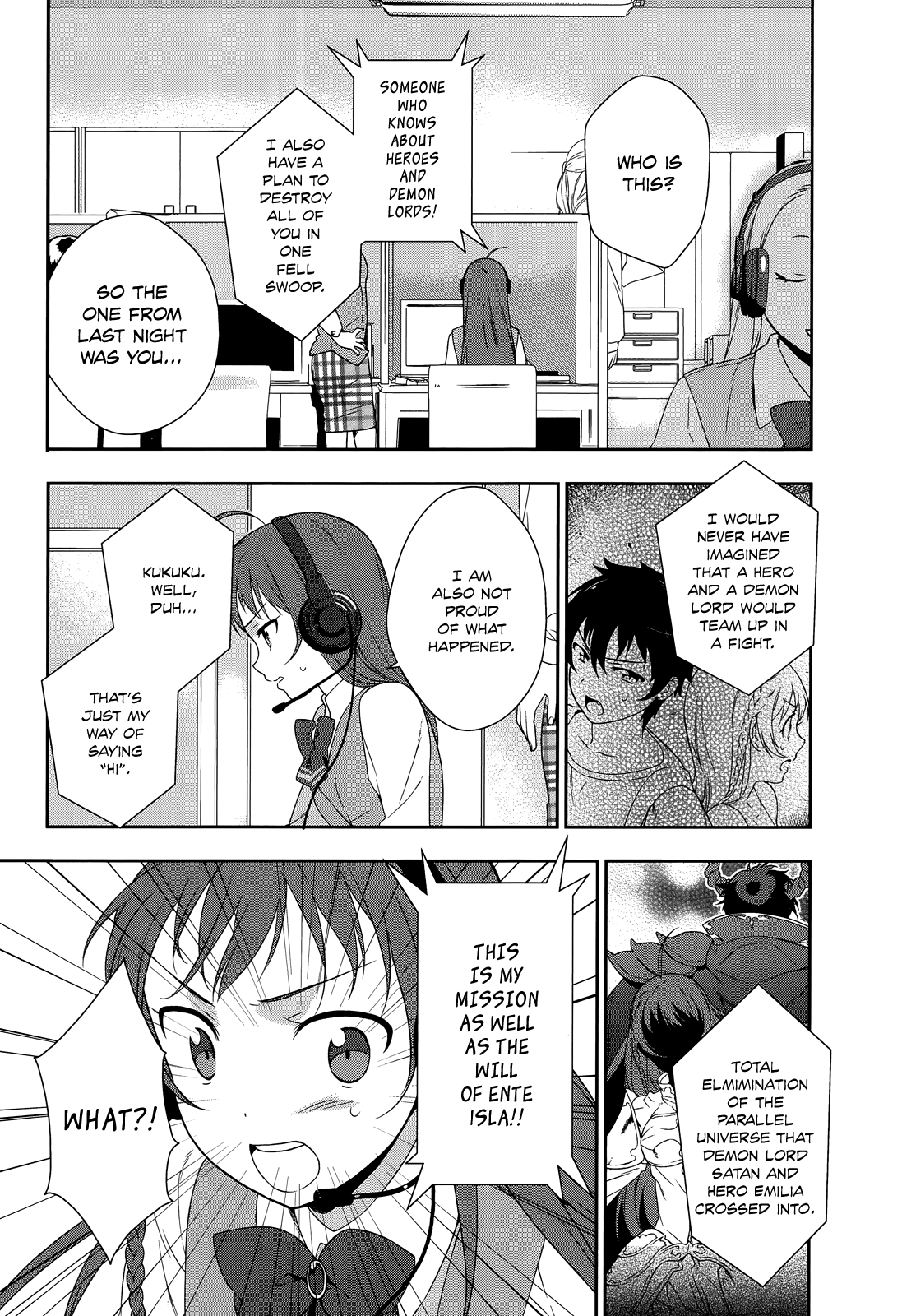 Hataraku Maou-sama! Maou.  Dating a Kouhai 第8页