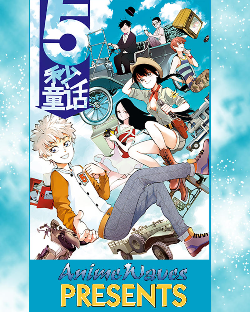 5 Second Fairy Tale Ch. 2.5 第1页
