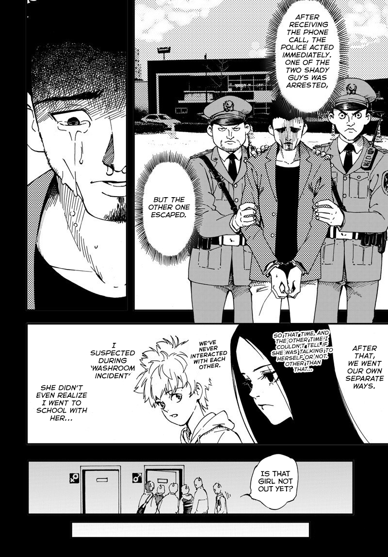 5 Second Fairy Tale Ch. 2.5 第3页