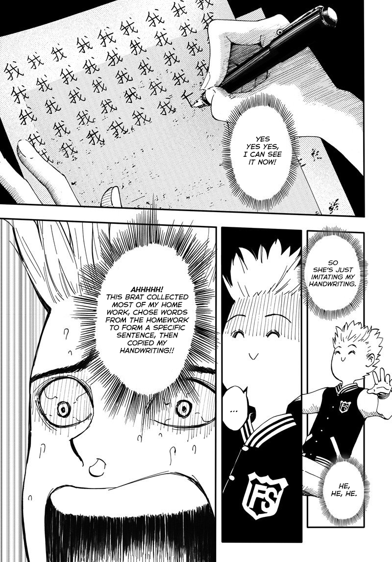 5 Second Fairy Tale Ch. 2.5 第6页