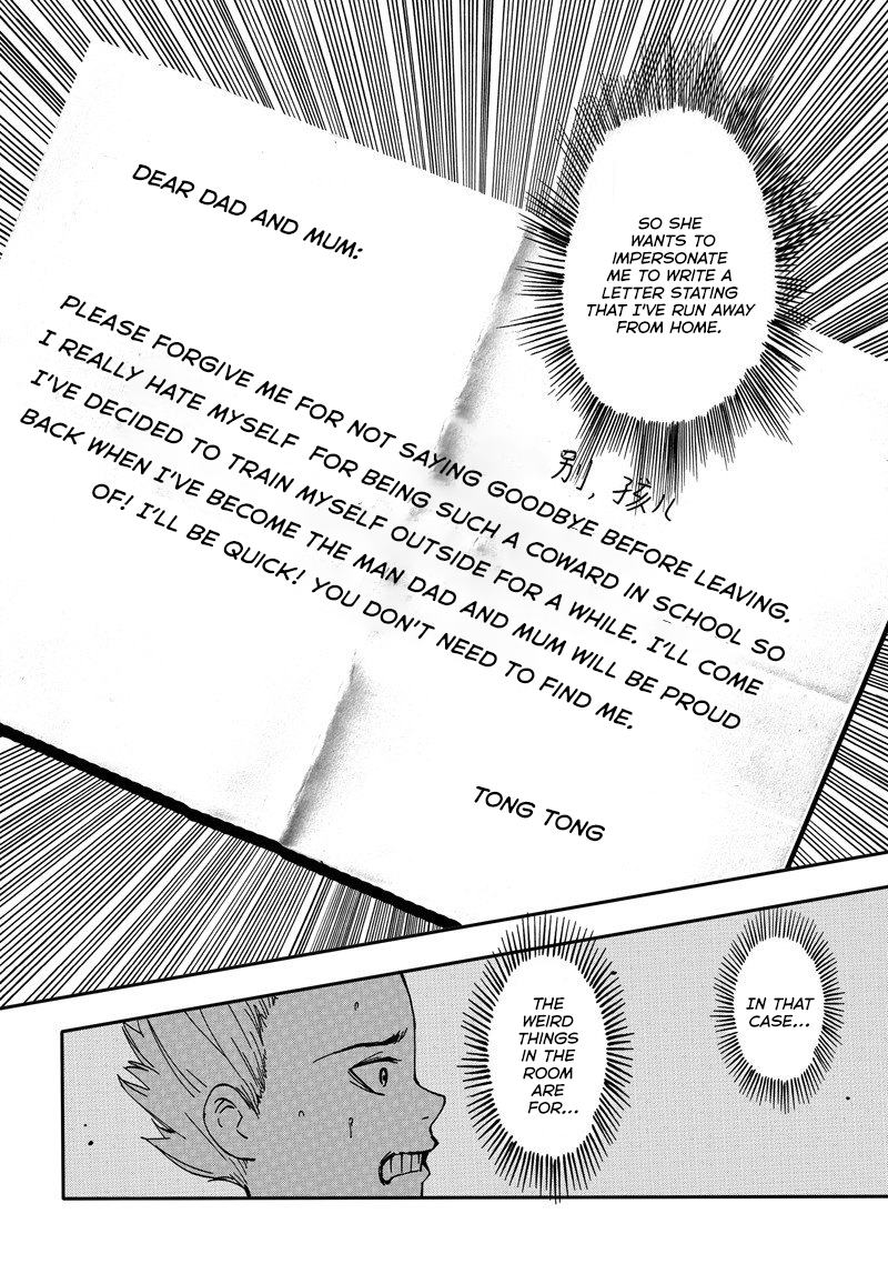 5 Second Fairy Tale Ch. 2.5 第7页