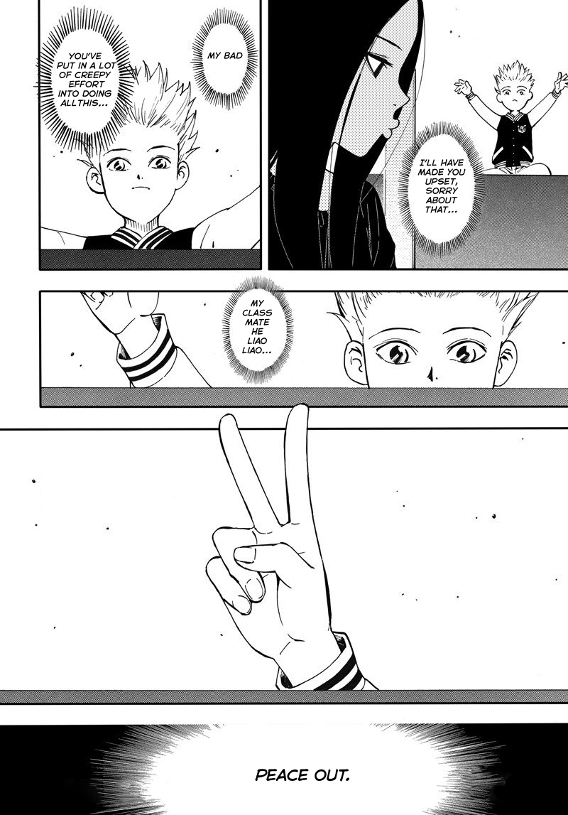 5 Second Fairy Tale Ch. 2.5 第10页
