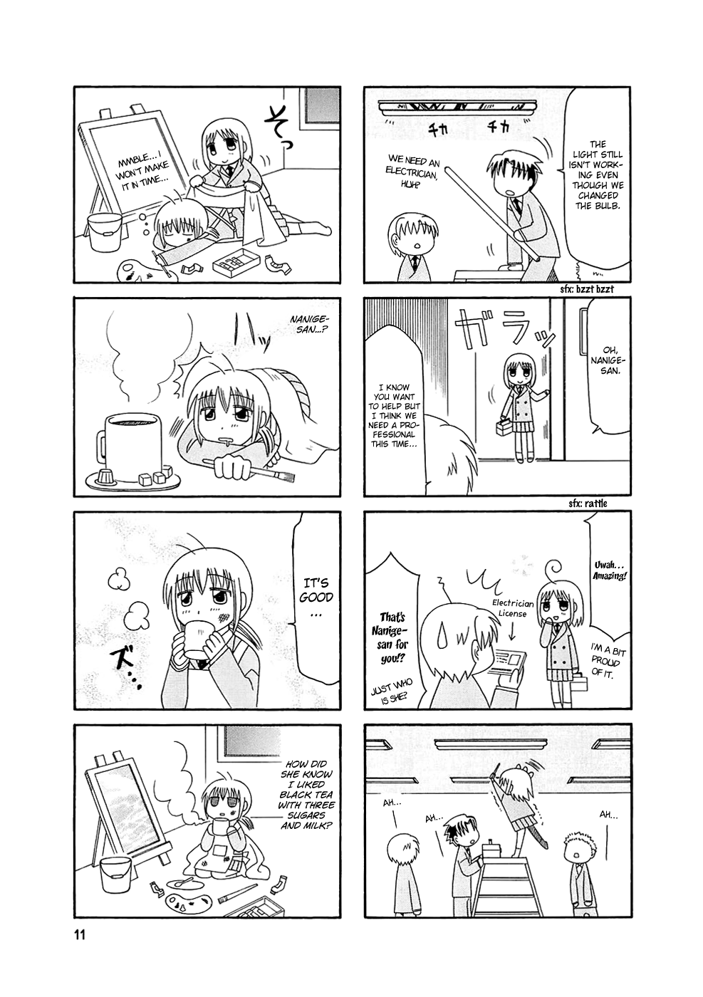 Tonari no Nanige-san Vol. 1 Ch. 1 第13页