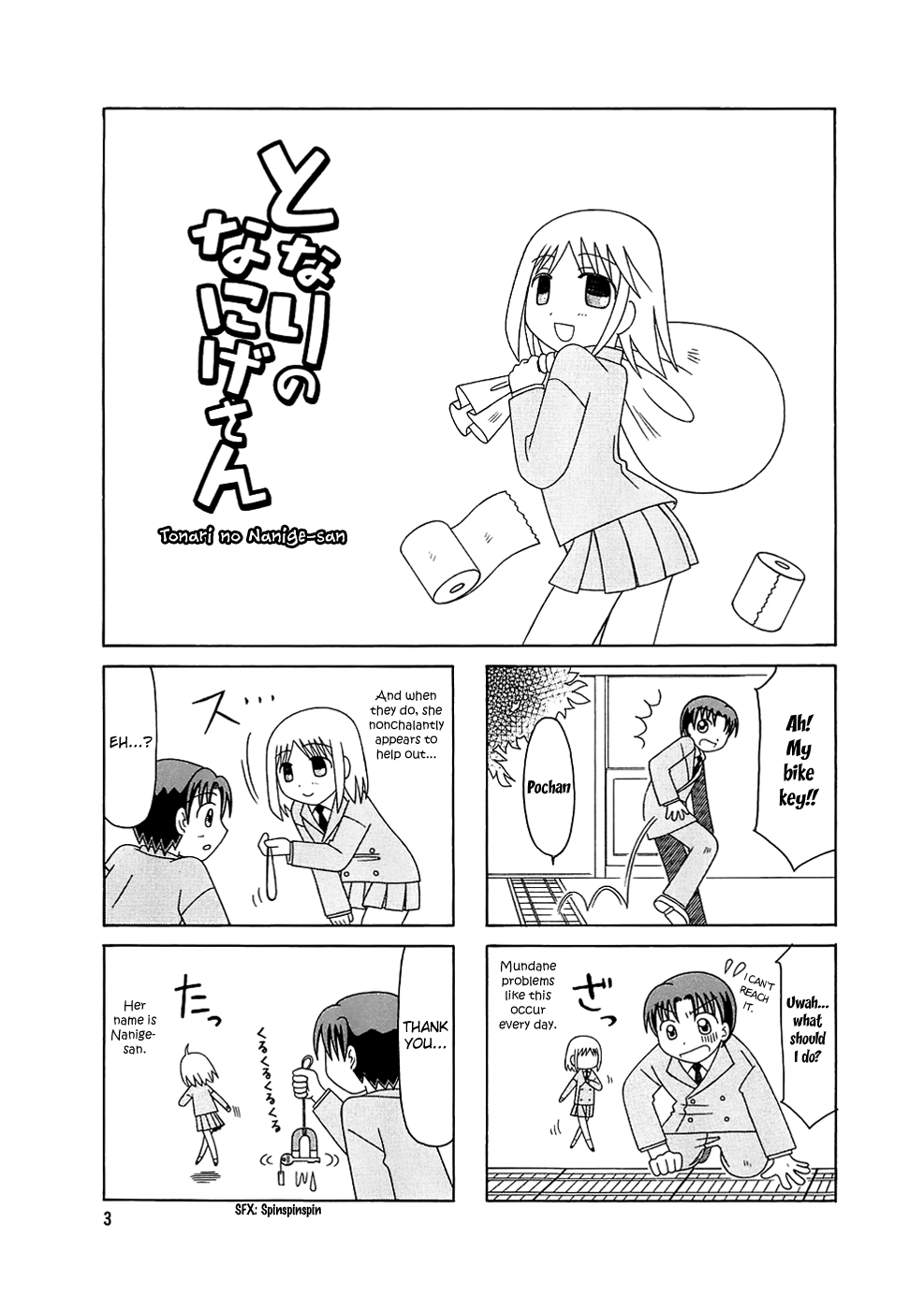 Tonari no Nanige-san 第5页