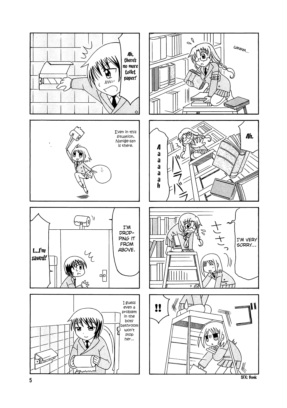 Tonari no Nanige-san 第7页