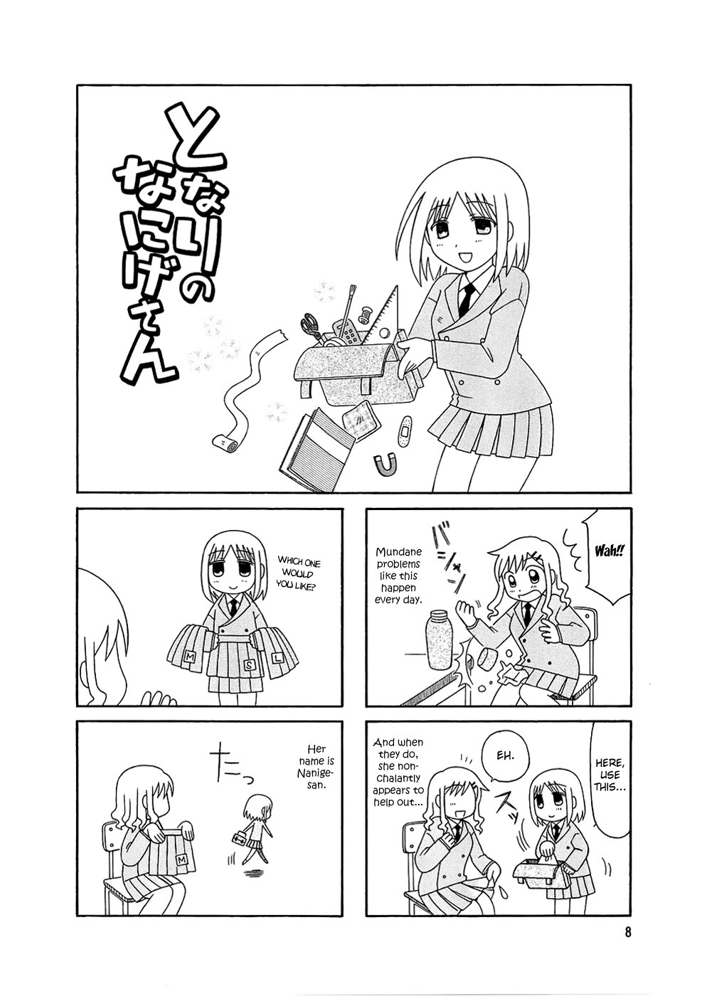 Tonari no Nanige-san Vol. 1 Ch. 1 第10页