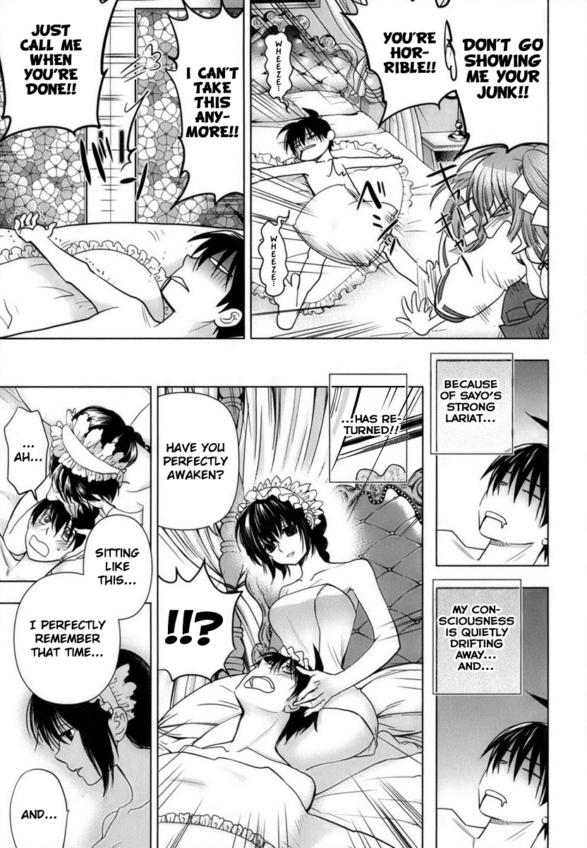 Urasai Sprint of Love, Personal Consideration Between A Dissolute Woman and College Class 第12页